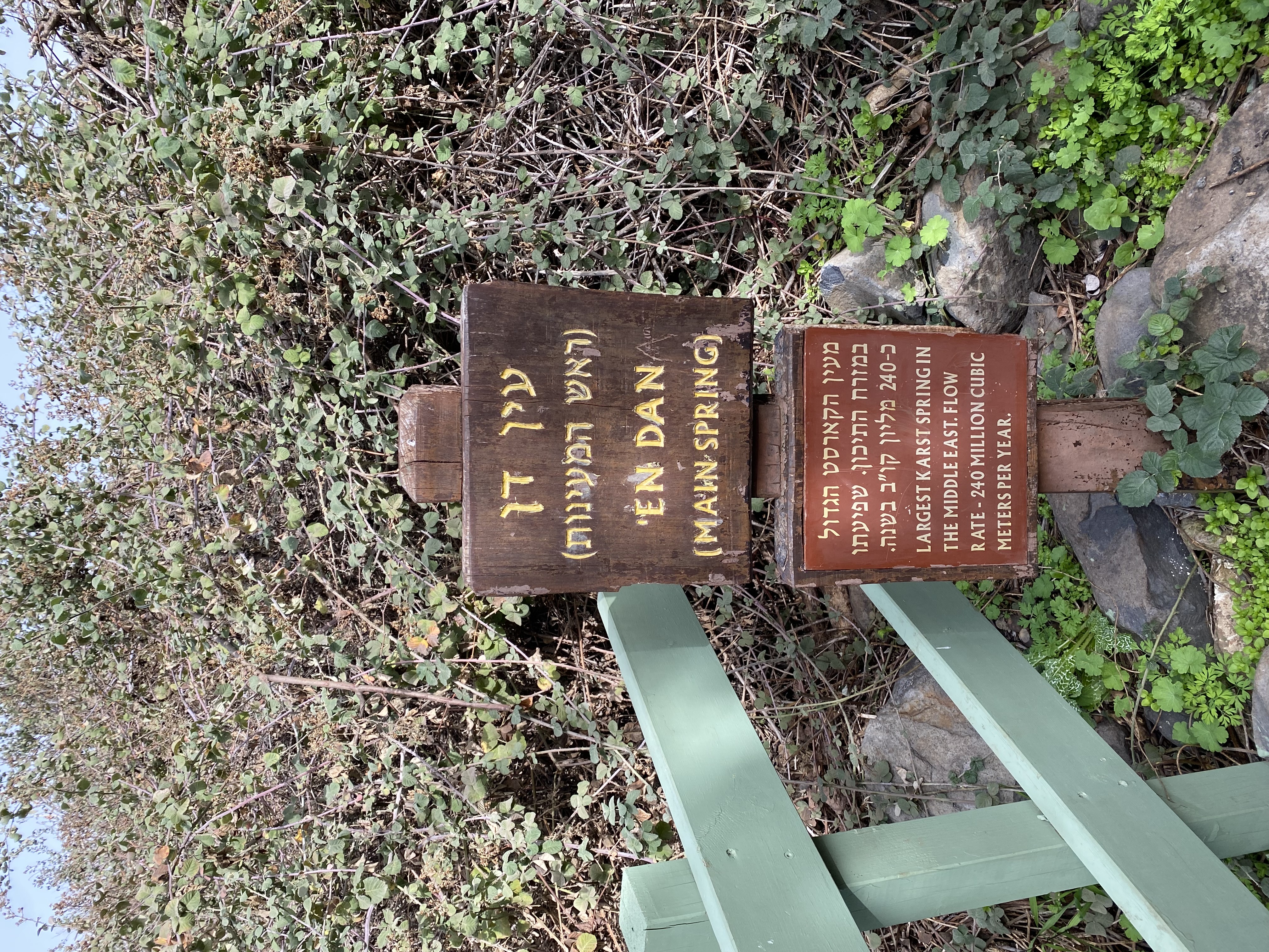 約旦河的泉源靠近黑門山。(圖/全國禱告網絡提供)