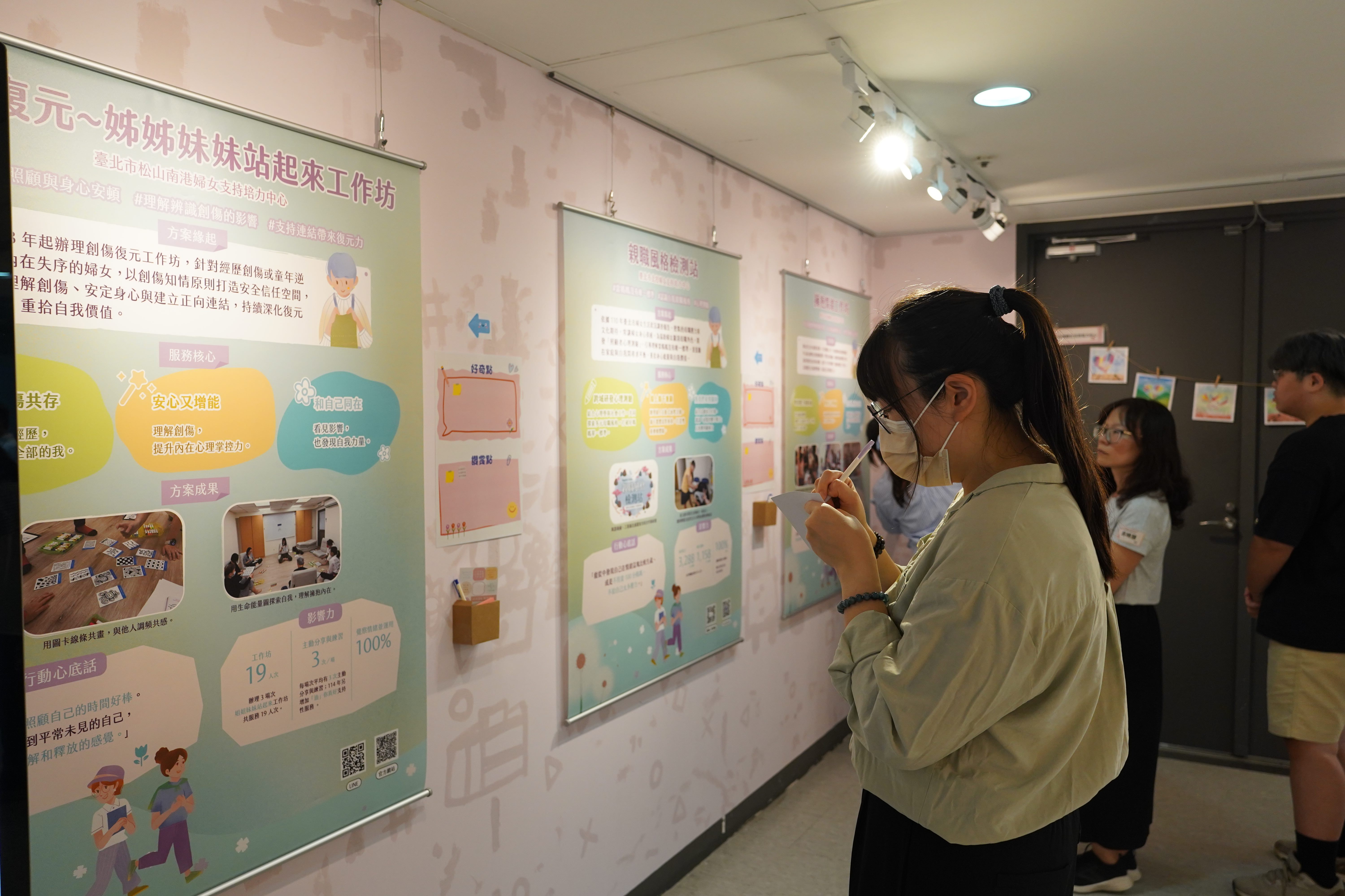 女性要好好愛自己，看重自我實現。（圖/北市府提供）