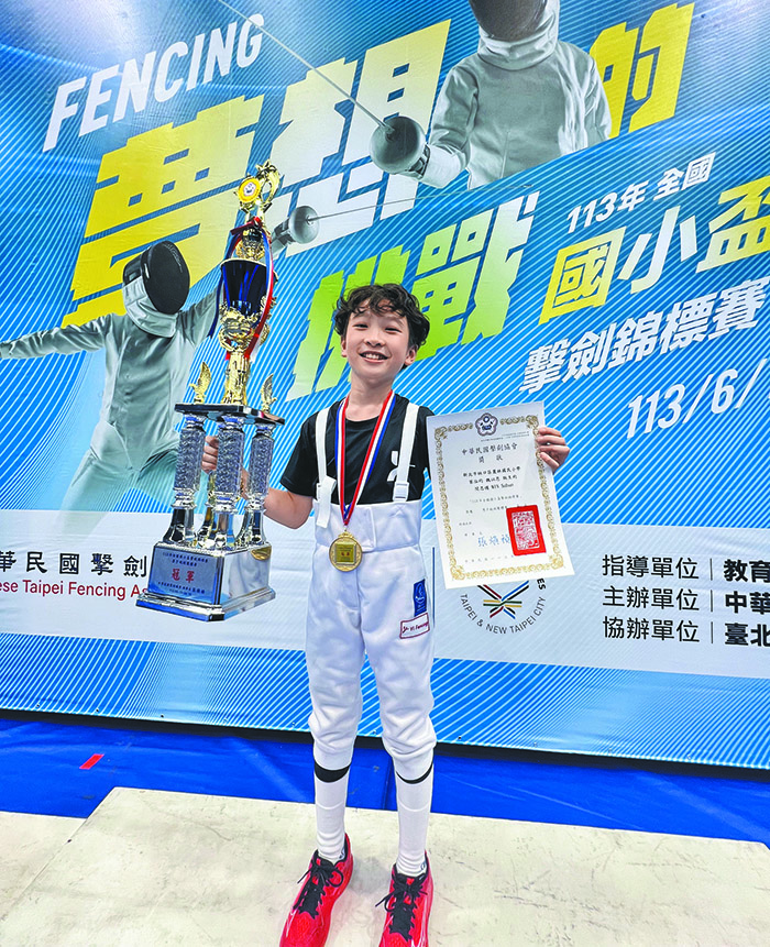 在國內外擊劍、音樂比賽獲獎無數的長子主約。（受訪者提供）