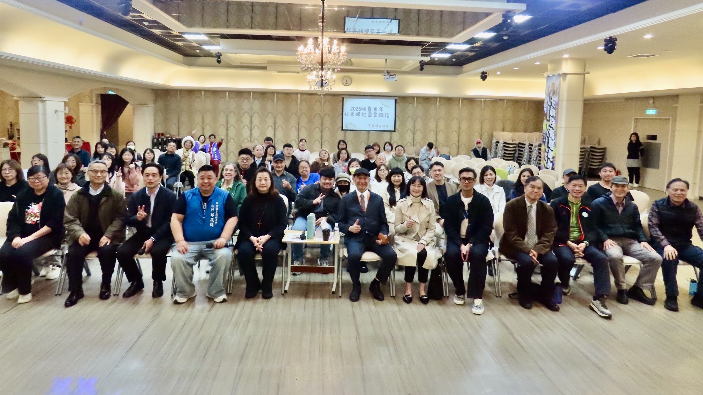 2026哈客青年牧者領袖國是論壇，以「客家後生青聲來聊」為題，與會的牧者同工合影。(圖／李容珍攝影)