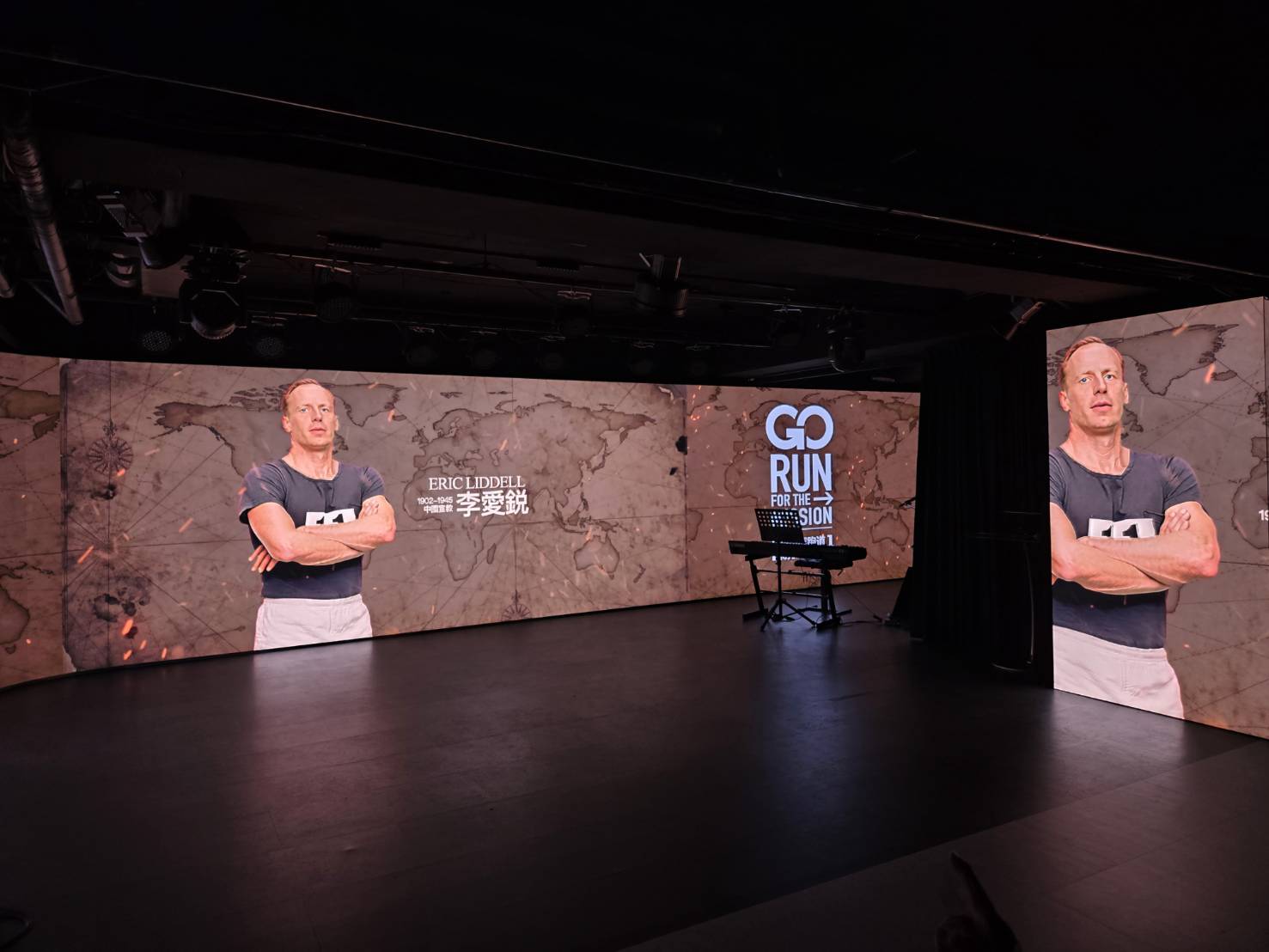 AI沉浸動畫體驗（圖/梁敬彥攝影）