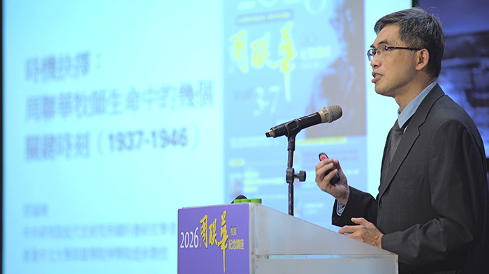 邢福增老師 主講「時機抉擇：周聯華牧師生命中的幾個關鍵時刻」