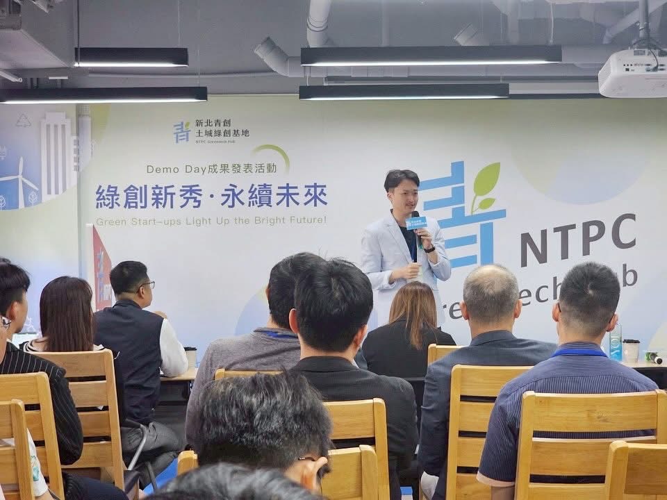 青創基地分享場景。（圖／受訪者提供）