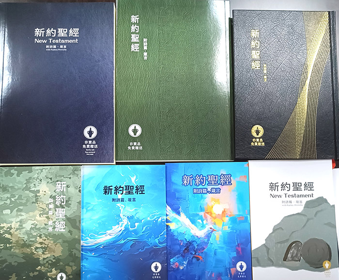 基甸會印製各式各樣版本的聖經。(圖／陳秀雯攝影)
