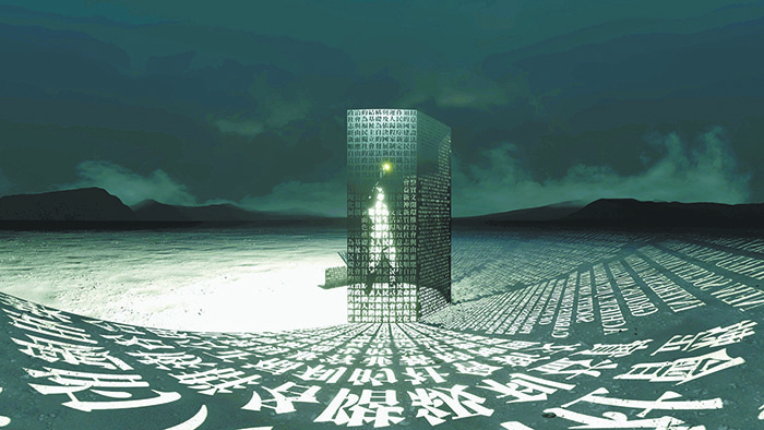 《向暘》作品片段-渴望成為光,照亮最黑暗的夜晚。(圖/受訪者提供)