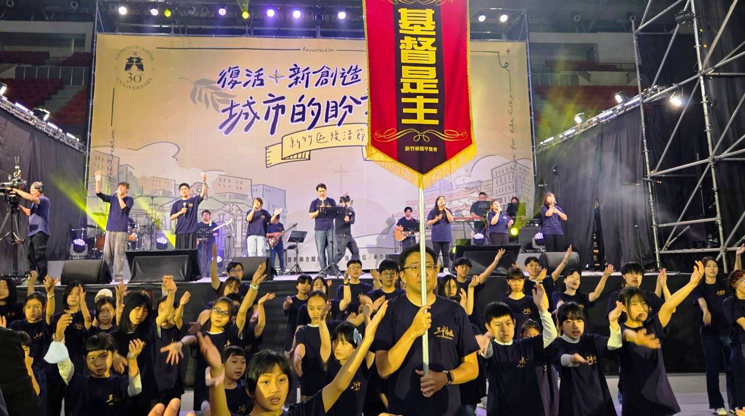 新竹跨宗派年輕人和兒少宣告基督是主。(圖/梁敬彥攝影)