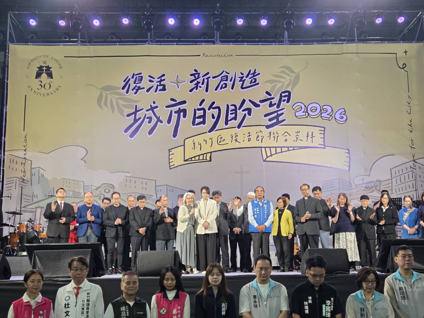 江淑鶯牧師代表大會為新竹事長高虹安及城市祝禱。。(圖/梁敬彥攝影)