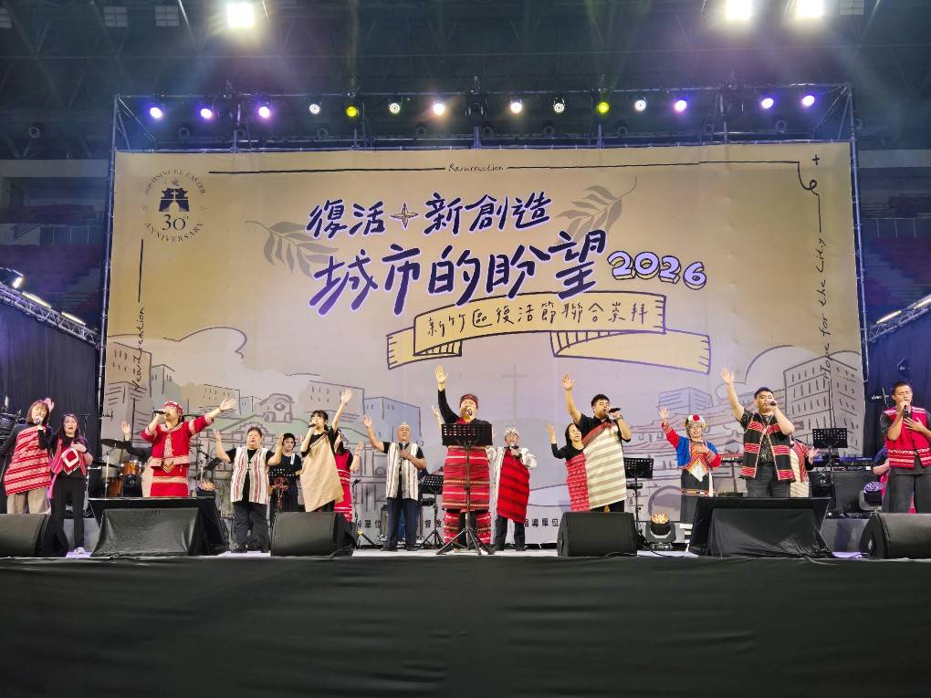 五尖原住民詩班。(圖/梁敬彥攝影)