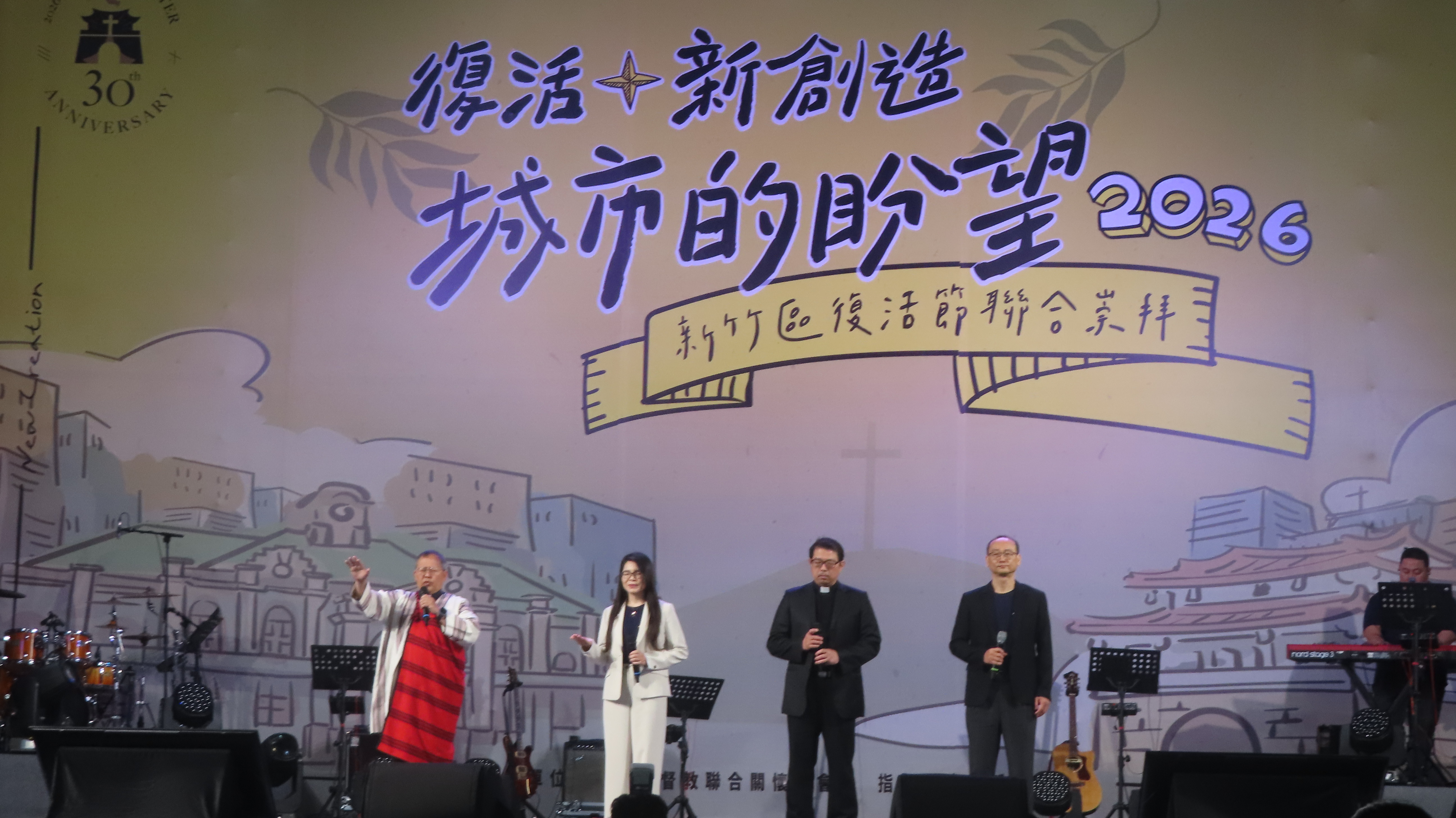 從左至右和以紹.芝佑牧師（五峰長老教會）彭月枝牧師、鄭以文牧師（新竹中正長老教會）與丁至剛牧師祝禱。（圖/梁敬彥攝影）