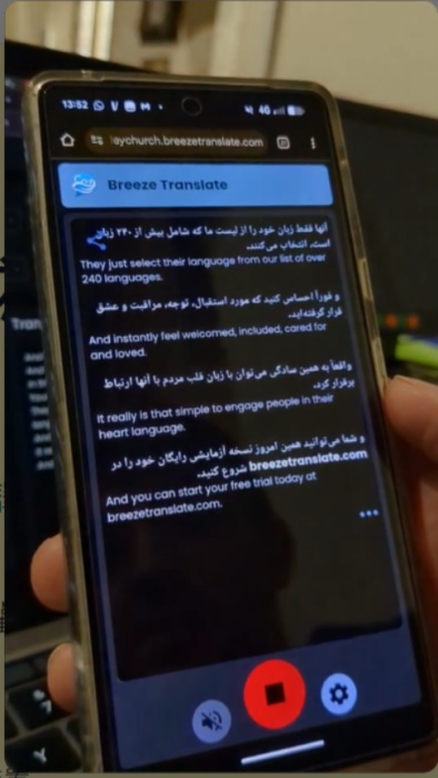 （翻攝自breezetranslate.com）