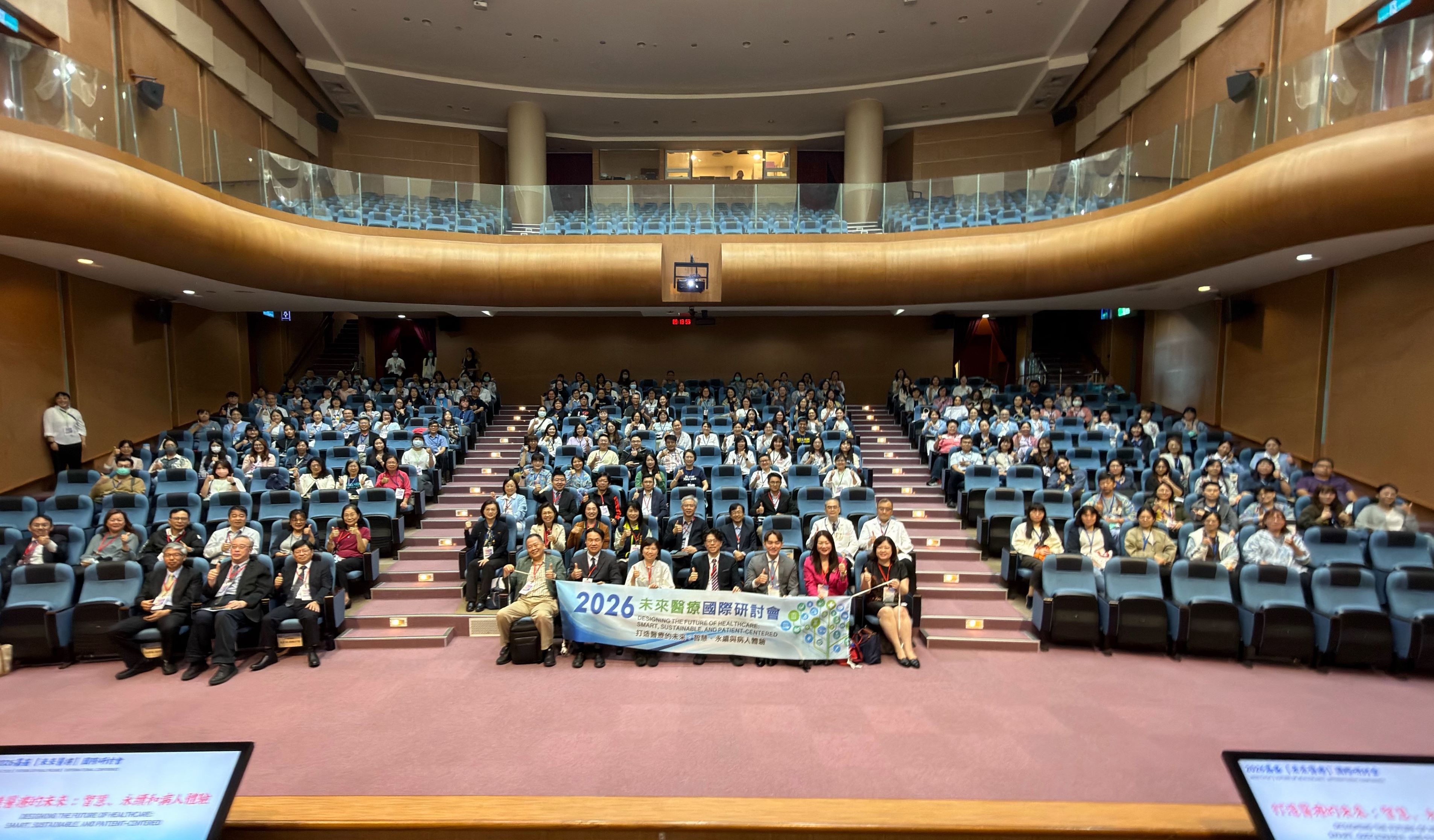 嘉基舉辦「2026未來醫療國際研討會」吸引200多位來自全省各地醫療專業相關人員參與。(嘉基提供)