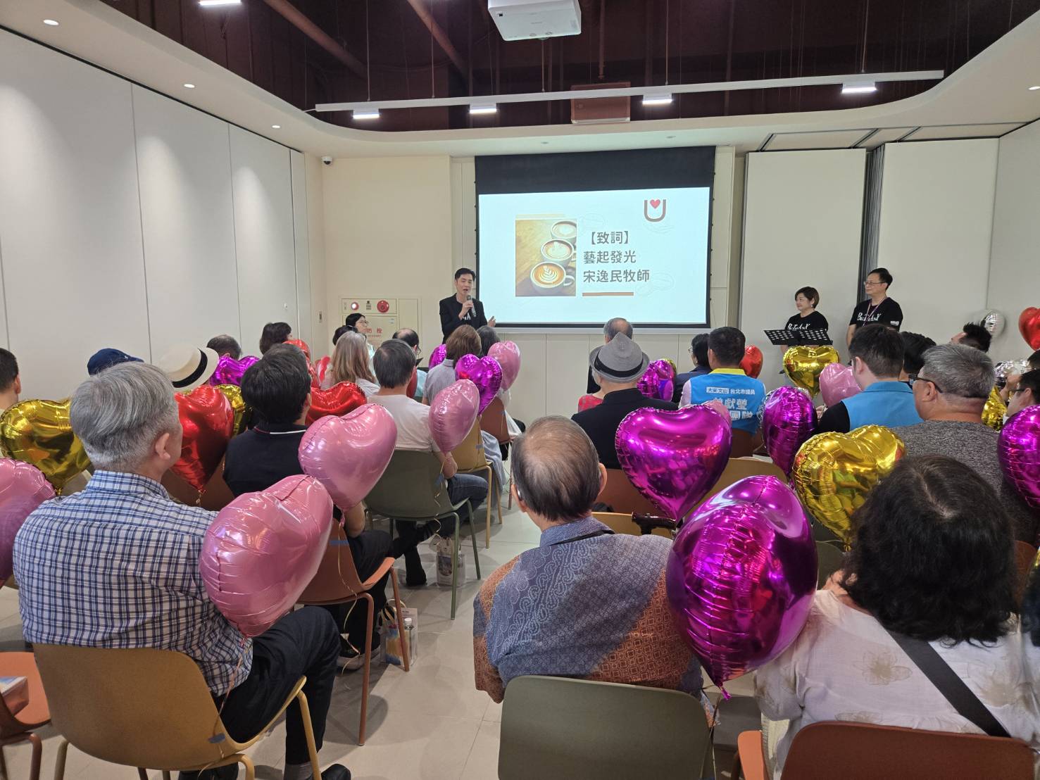 藝起發光宋逸民牧師分享。