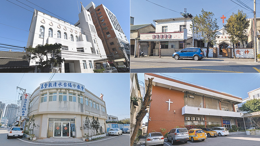 左上：歷史悠久的清水長老教會。右上：協同會南社教會。左下：清水台福教會。右下：浸信會我們教會。（作者攝影）
