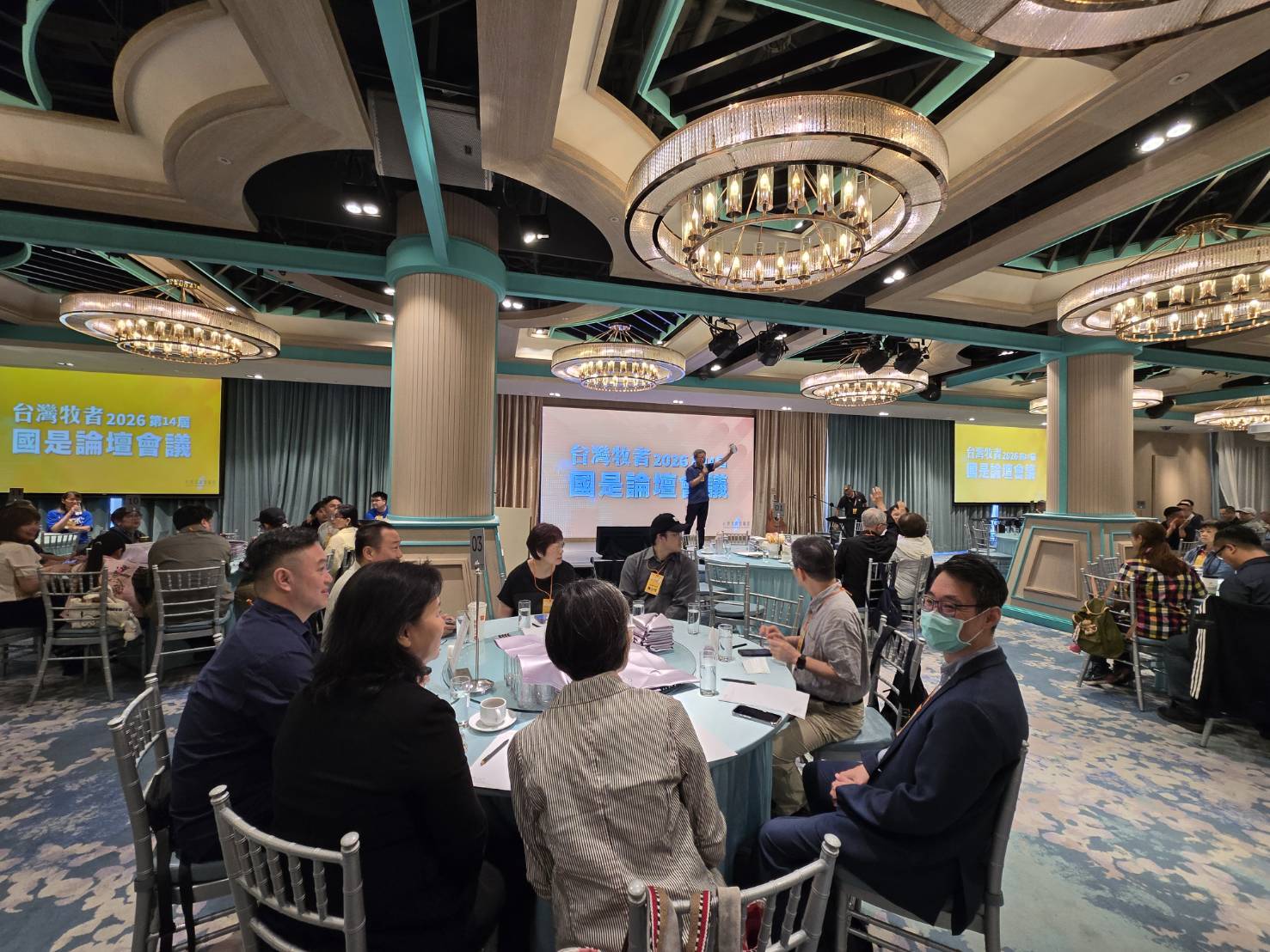 國是論壇會議場景。（圖/梁敬彥攝影）