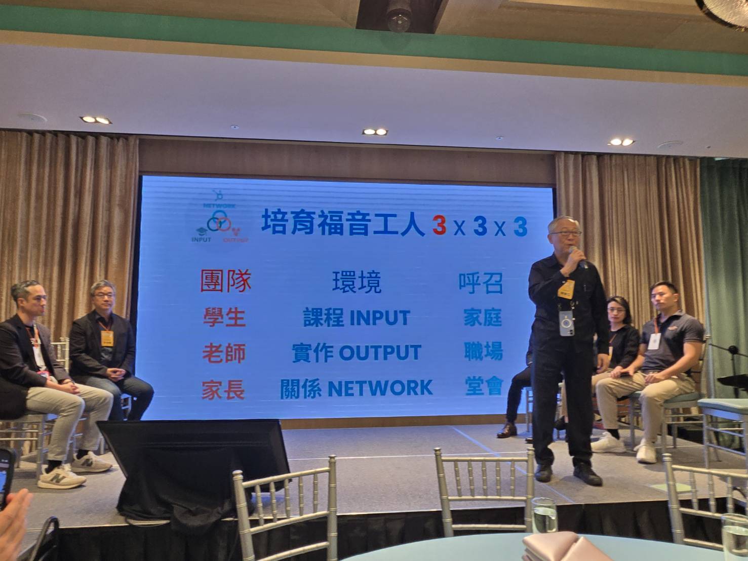 團隊分享。（圖/梁敬彥攝影）