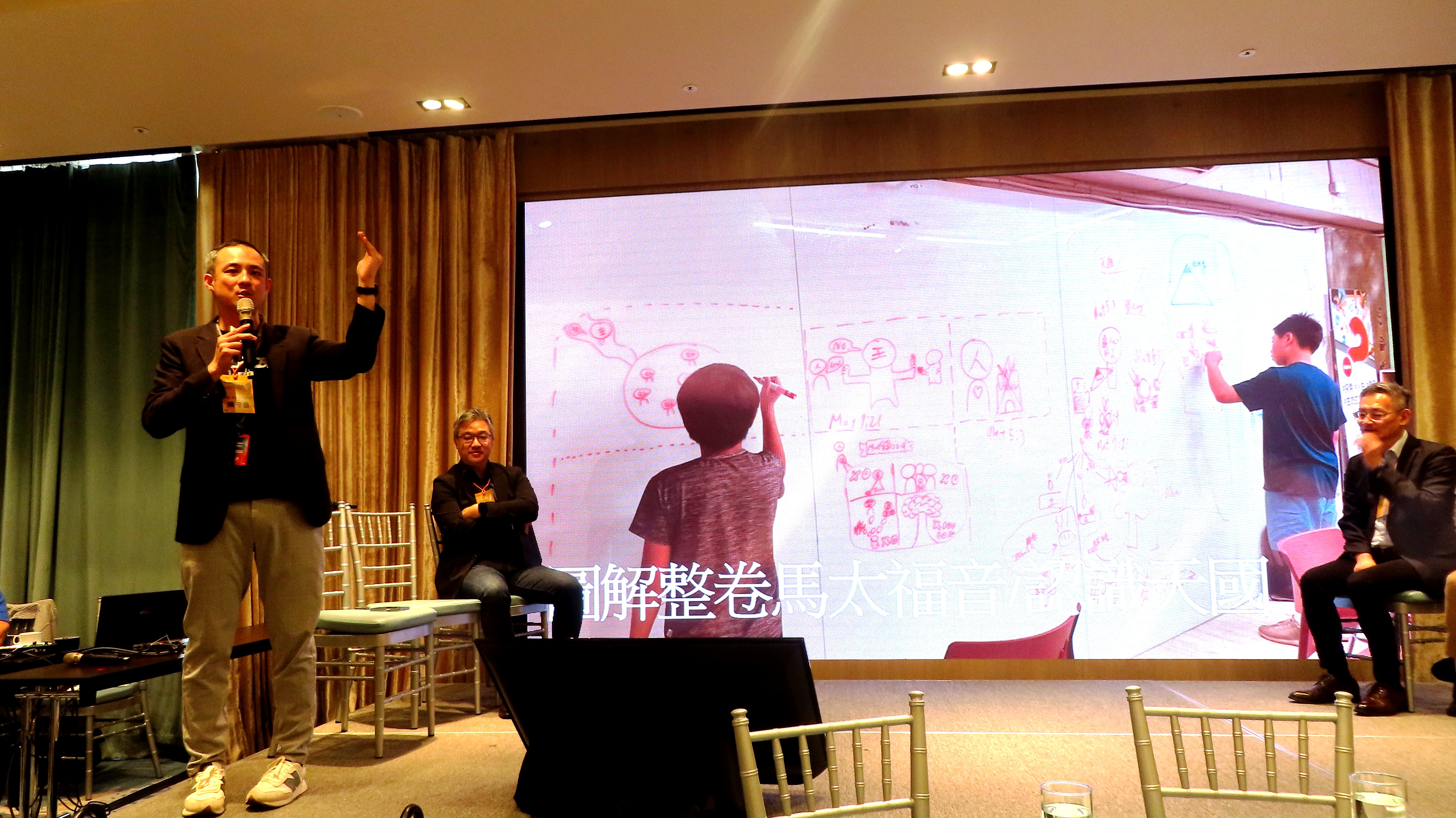 陳守愚傳道分享牧養家庭與兒子的經驗。