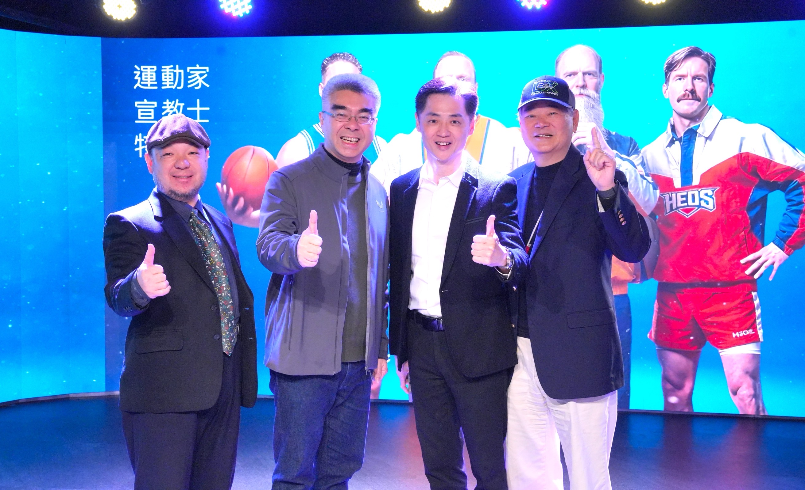 「運動家宣教士」特展合影，左起李棟良牧師、莊育銘牧師、宋逸民牧師、洪善群董事長。