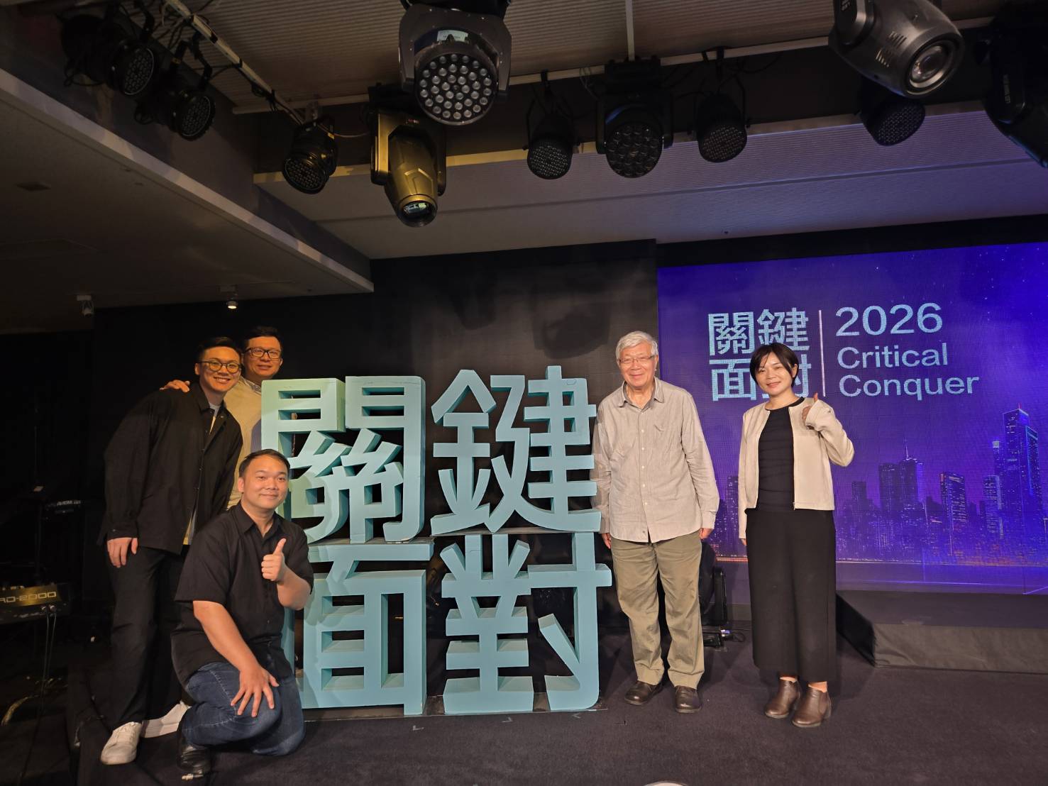 合照（圖/梁敬彥攝影）