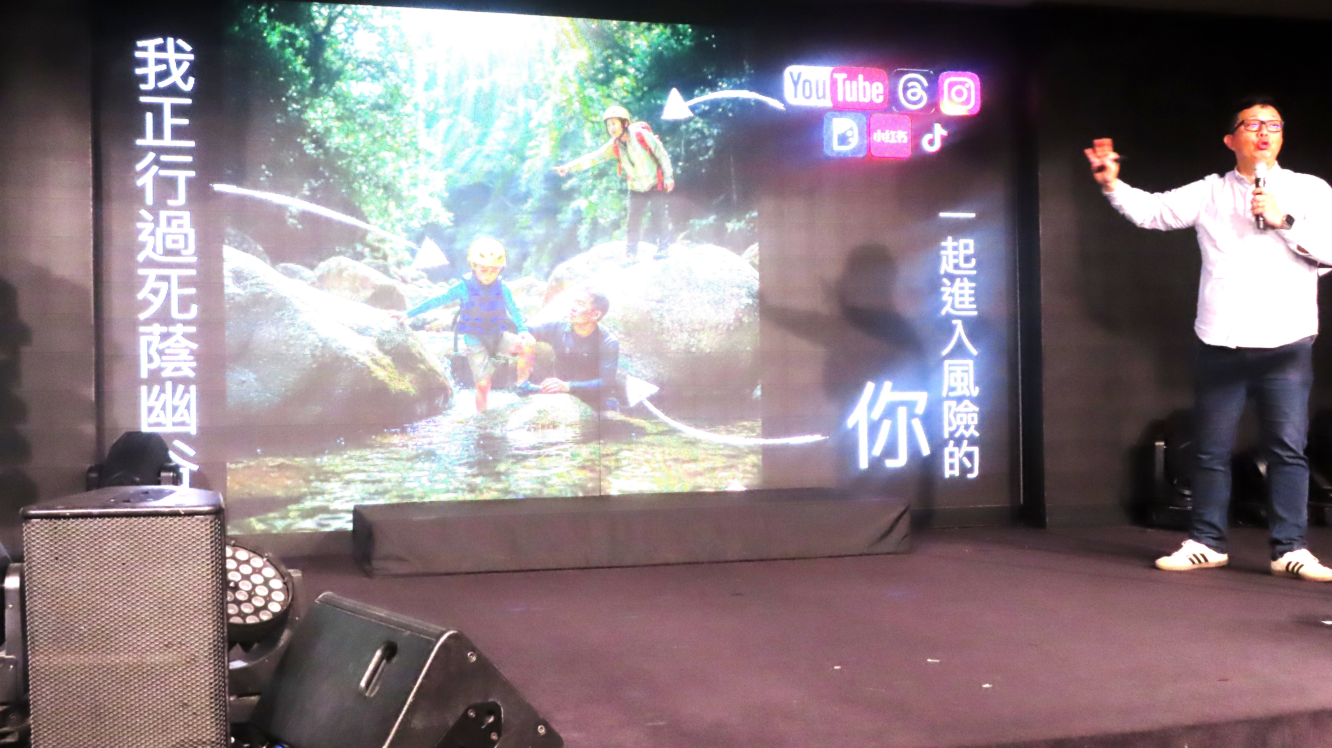 網路社群提供海量的資訊和知識，但數位原生族的孩子更需要陪他一起涉水渡溪的教練。（圖/梁敬彥攝影）