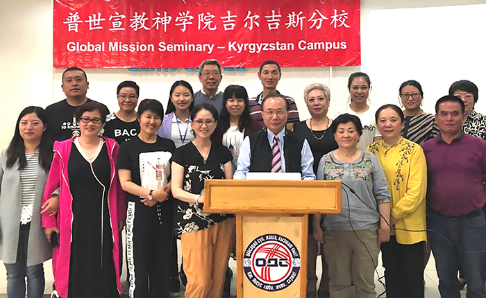 美國普世宣教神學院在多個地區設有分校，包括俄羅斯、中亞和東南亞等地。（圖／普世宣教神學院提供） 