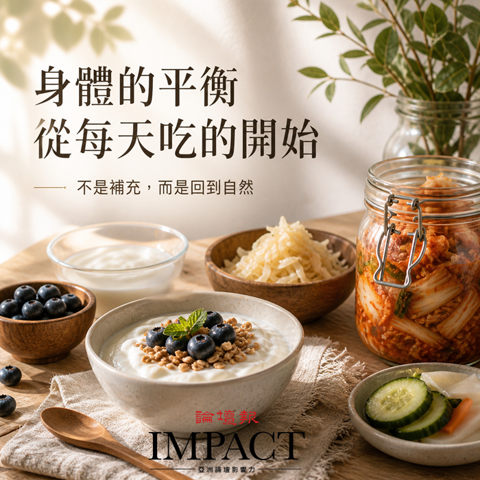 （論壇報via AI製作）