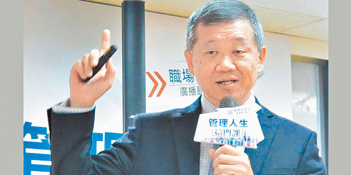 唐雲益投資長。