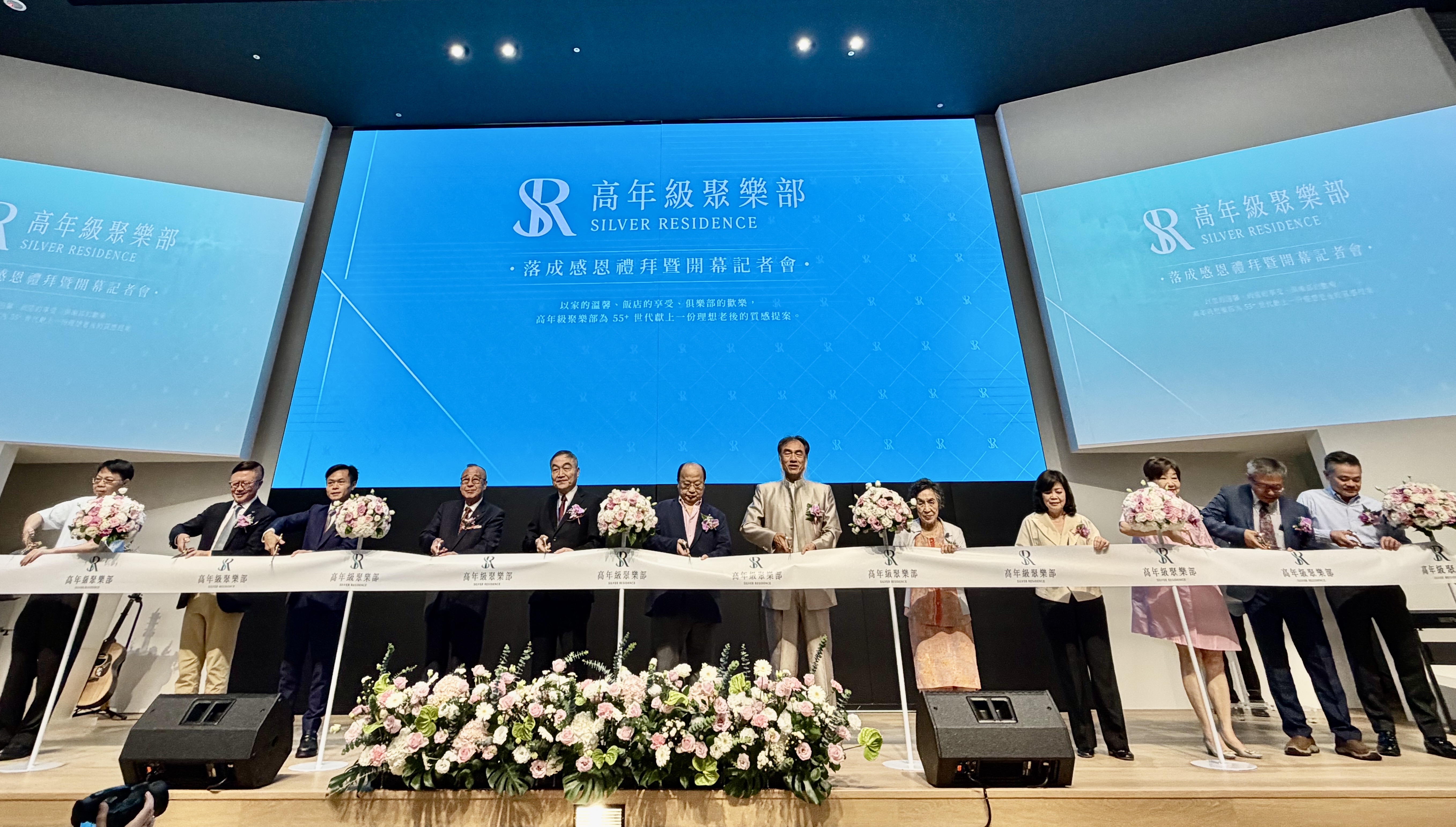 剪綵。(圖/李容珍攝影)