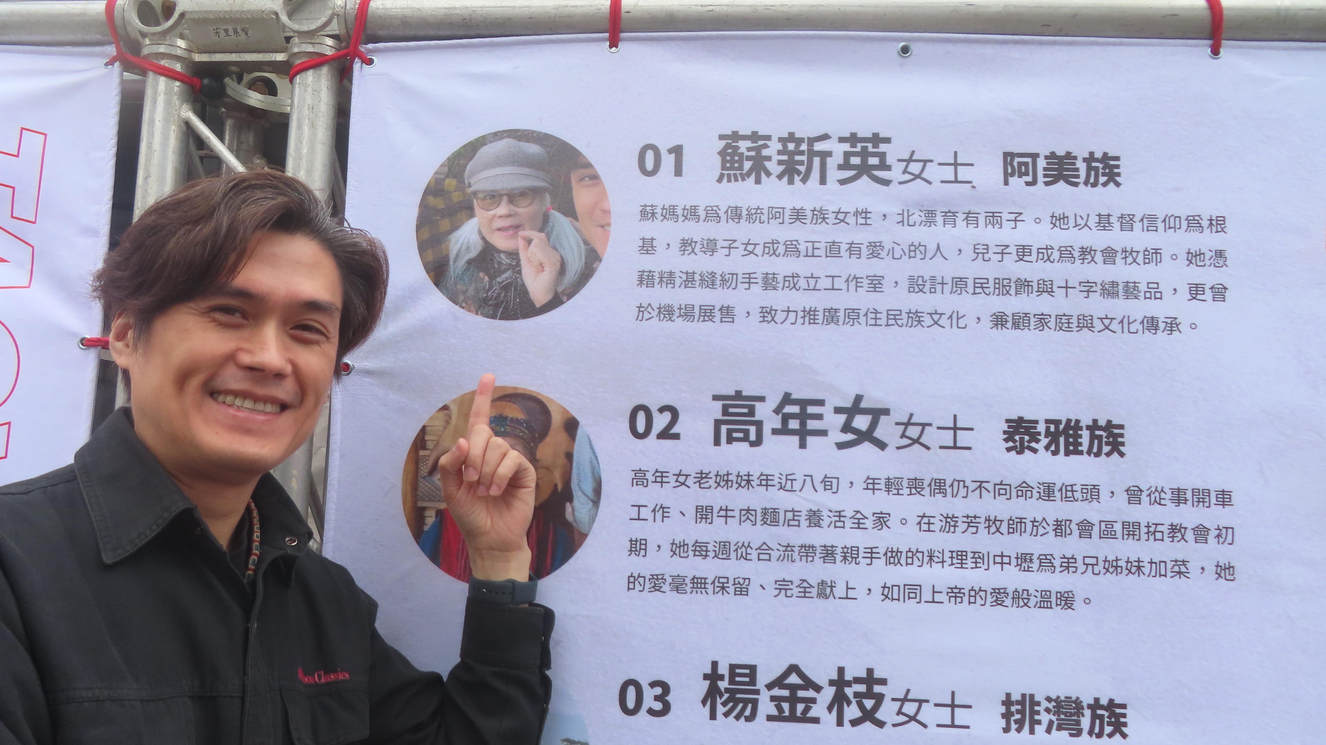 蘇慧賢牧師與媽媽獲獎的背板合影。（圖/梁敬彥攝影）