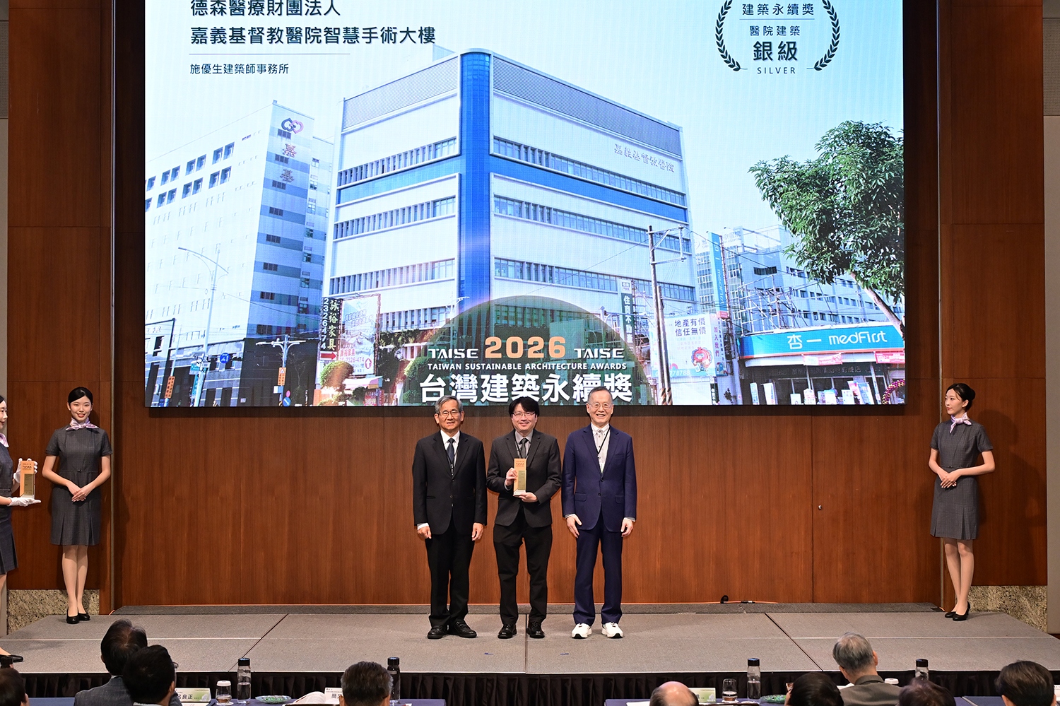 嘉基智慧手術大樓跳脫「為標章而設計」的框架，將節能減碳、醫療效率與病人安全深度融合，獲得評審青睞，(圖中)為建築師施甡宇代表領獎。(嘉基提供)