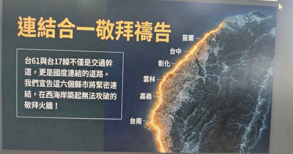 為西海岸禱告。