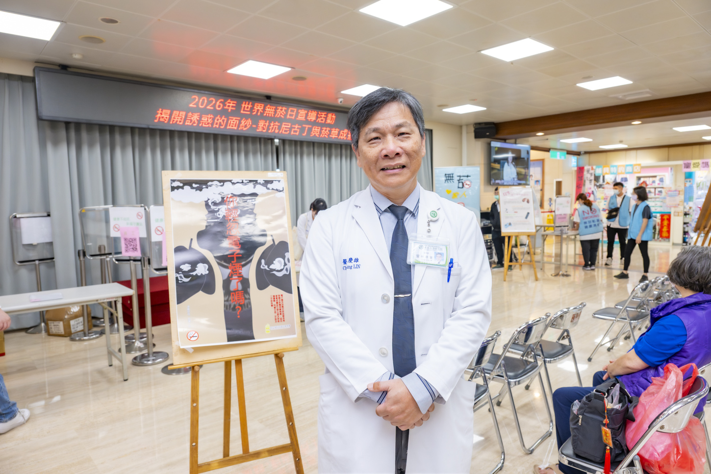 林慶雄副院長表示，彰基戒菸團隊長期投入菸害防治，整合醫療與社會資源，提供完整支持與陪伴，協助癮君子走過漫長戒菸歷程。(彰基提供)