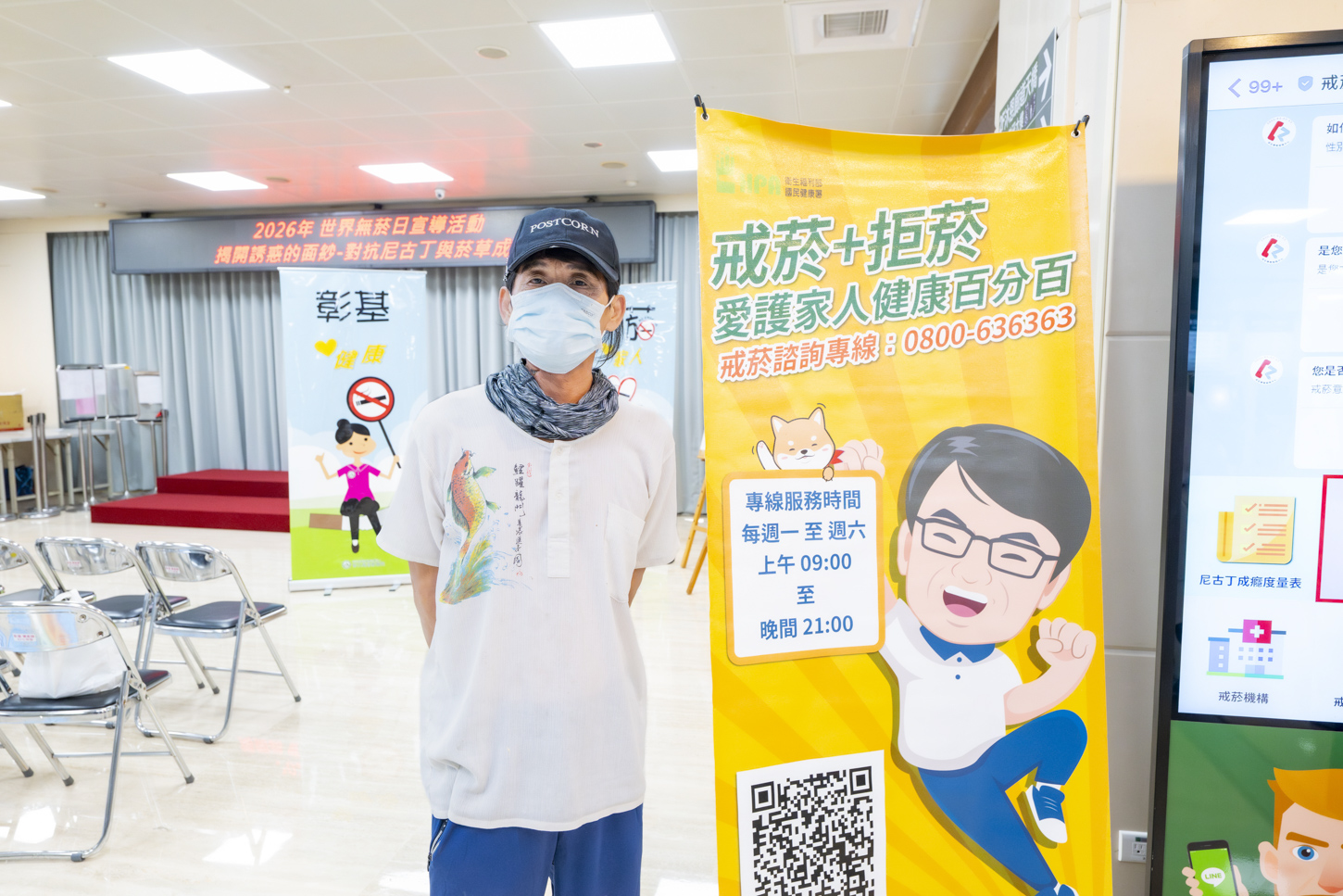 戒菸中的58歲吳先生也現身說法。(彰基提供)