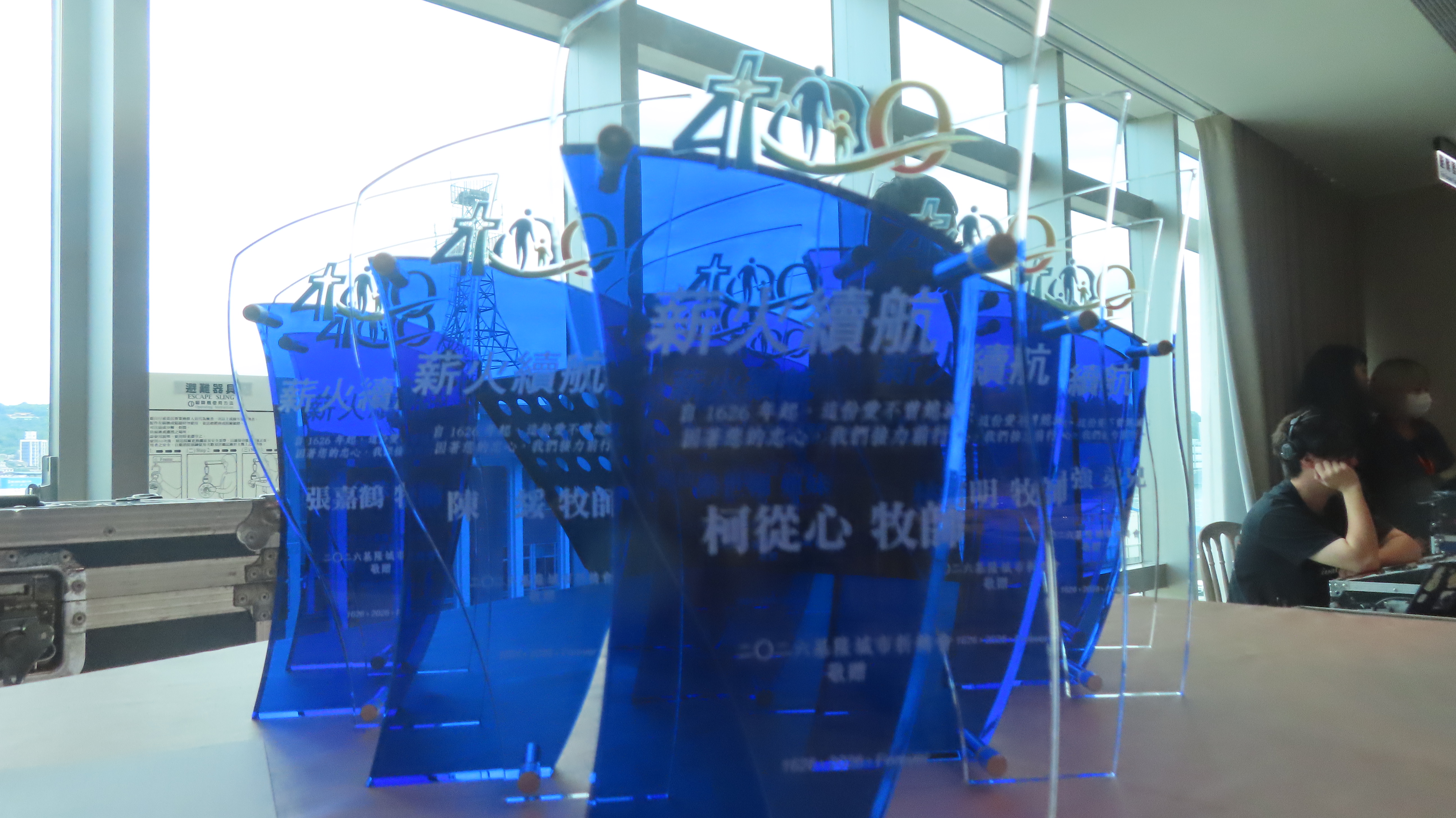 尊榮退休傳道人記念盃。（圖/梁敬彥攝影）