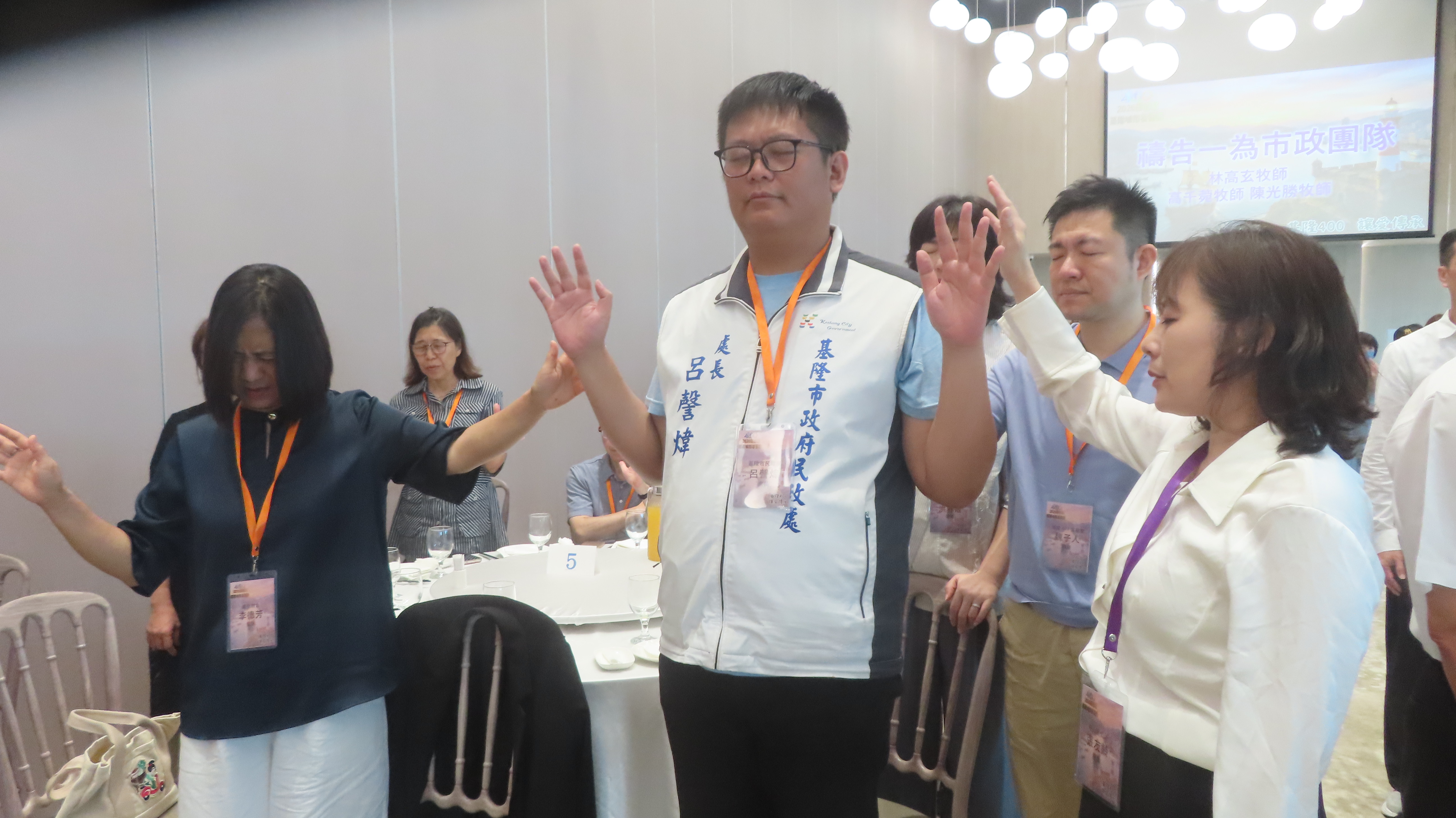 為市府團隊導告。