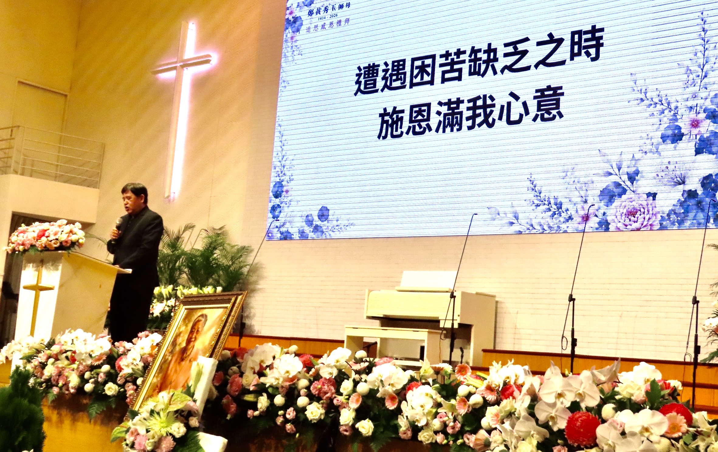 王文衍牧師。(圖/李容珍攝影)