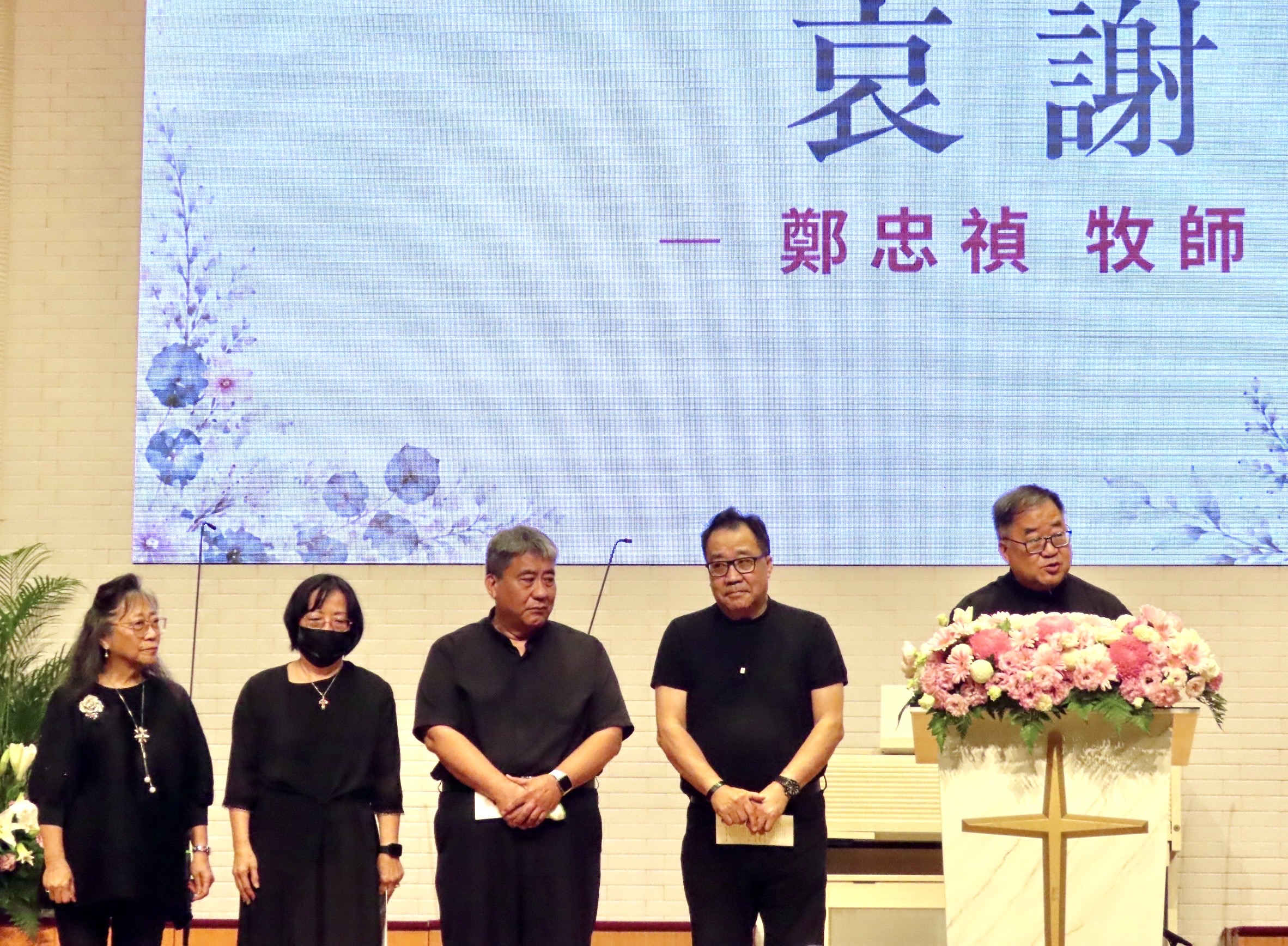 五位子女哀謝，(右)為代表致謝的鄭忠禎牧師。(圖/李容珍攝影)