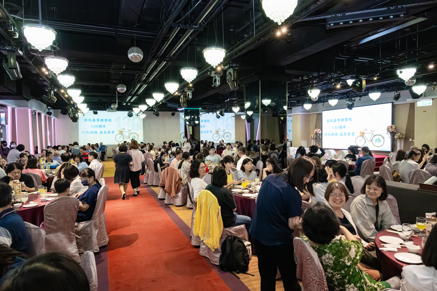 感恩餐會超過300人參與，包括院內主管、同仁、退休員工及家屬齊聚一堂。(彰基提供)