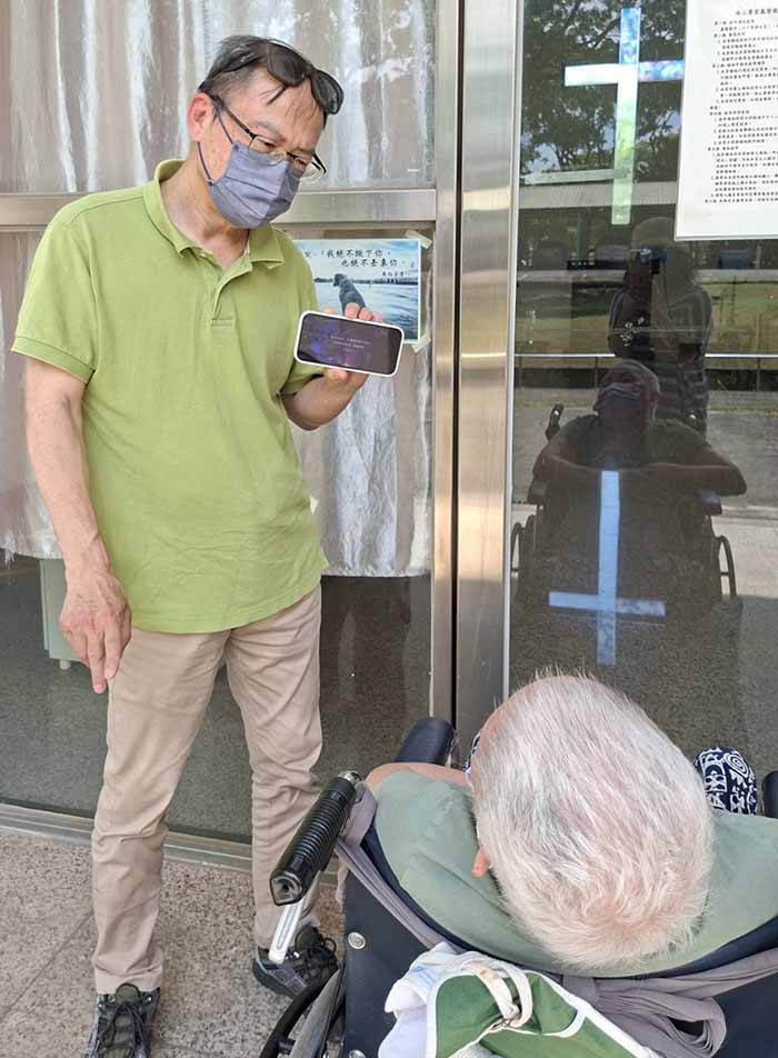 黃惠芳姊妹的弟兄劉益成播放詩歌給岳母聽