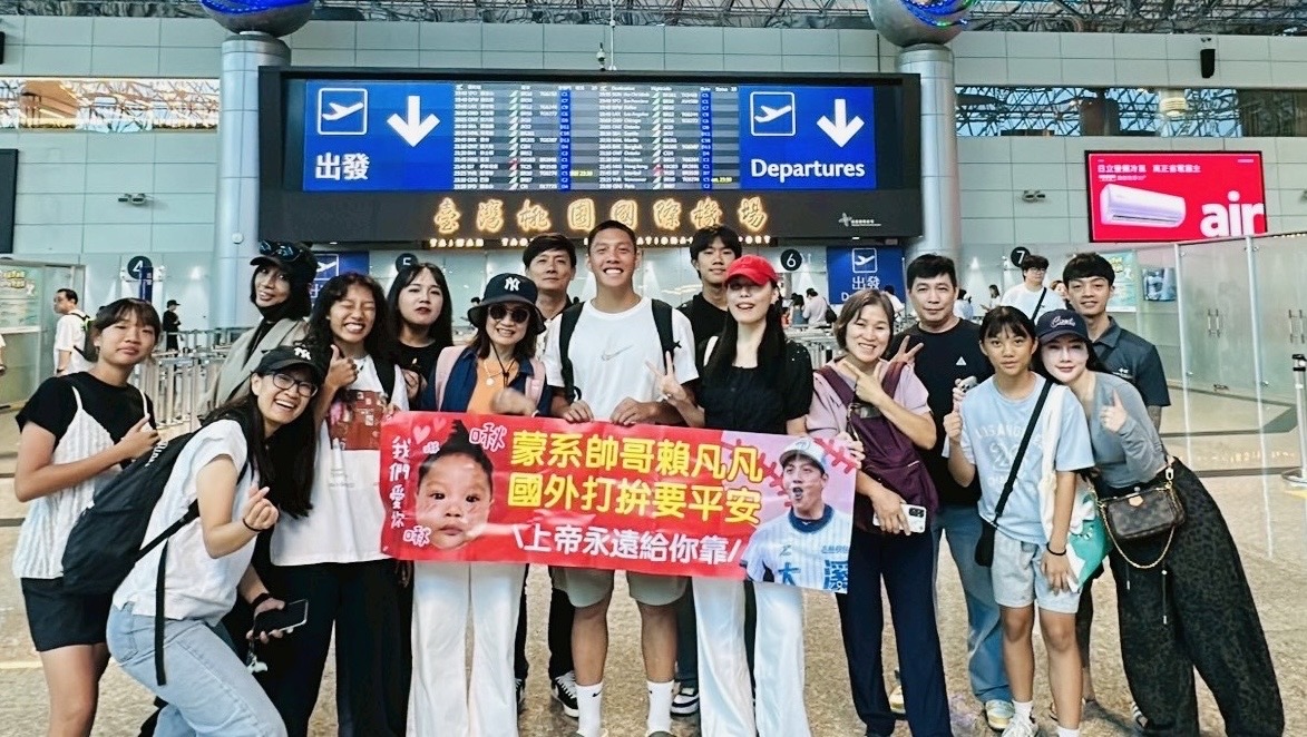 家人為賴謙凡到美國送行。(圖/李淑鈺提供)
