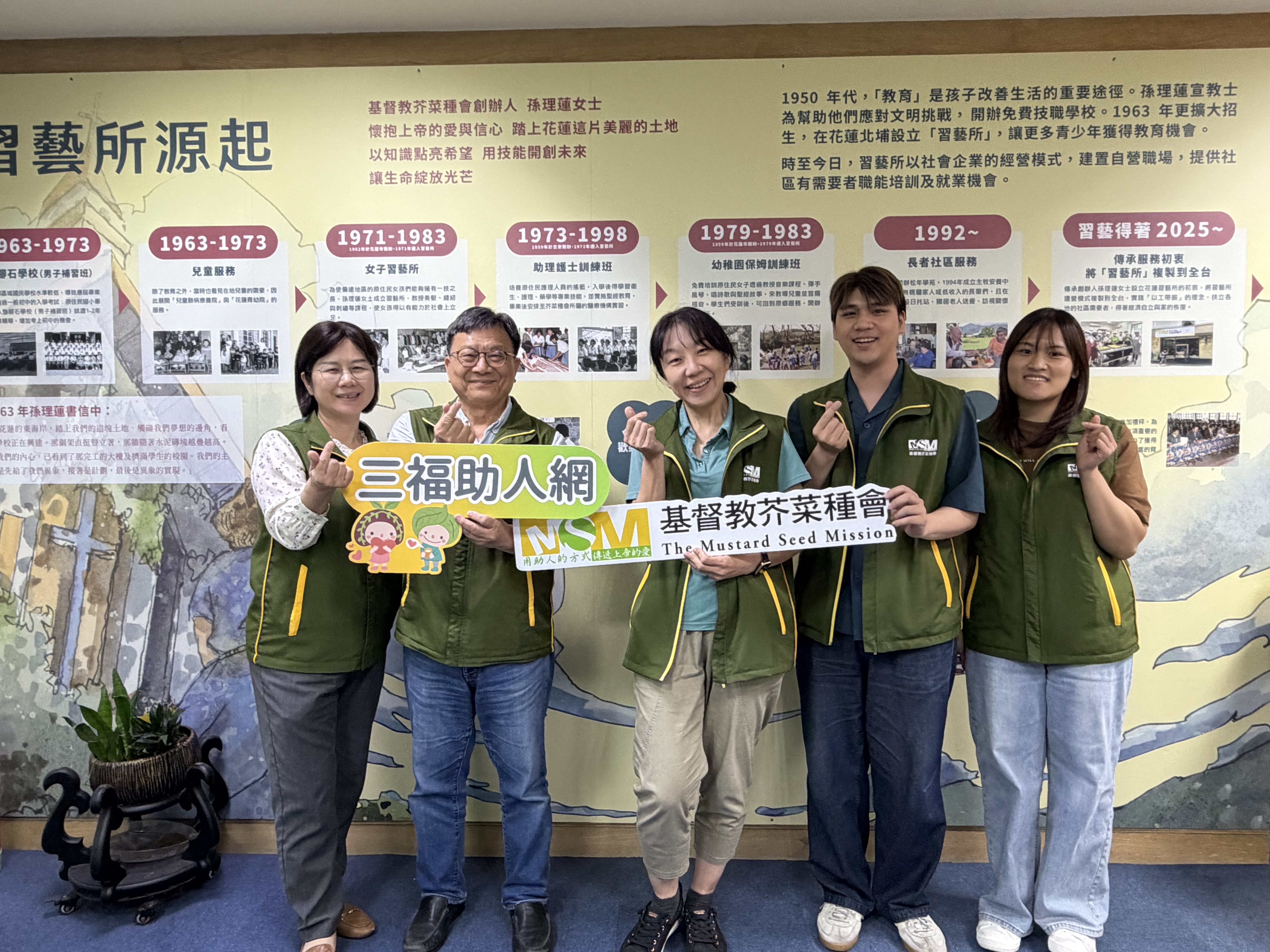 芥菜種會一起為建立三福助人網而努力。(圖/李容珍攝影)