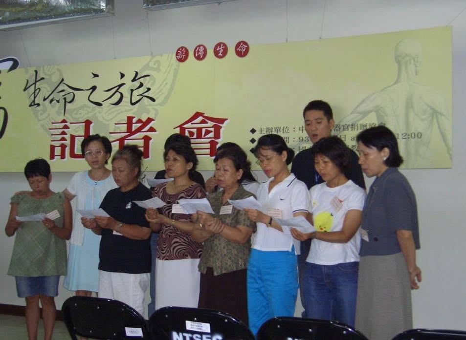 擔任器捐協會秘書長時舉辦記者會。(圖/翻攝自受訪者FB)