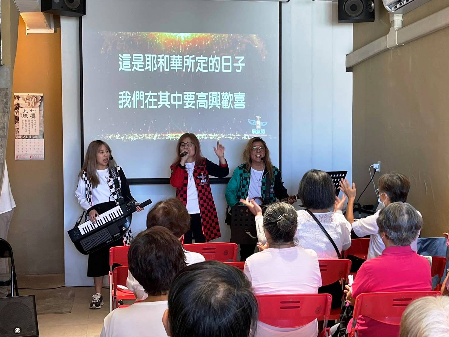 氧氣筒樂團在野柳福音中心詩歌見證分享。