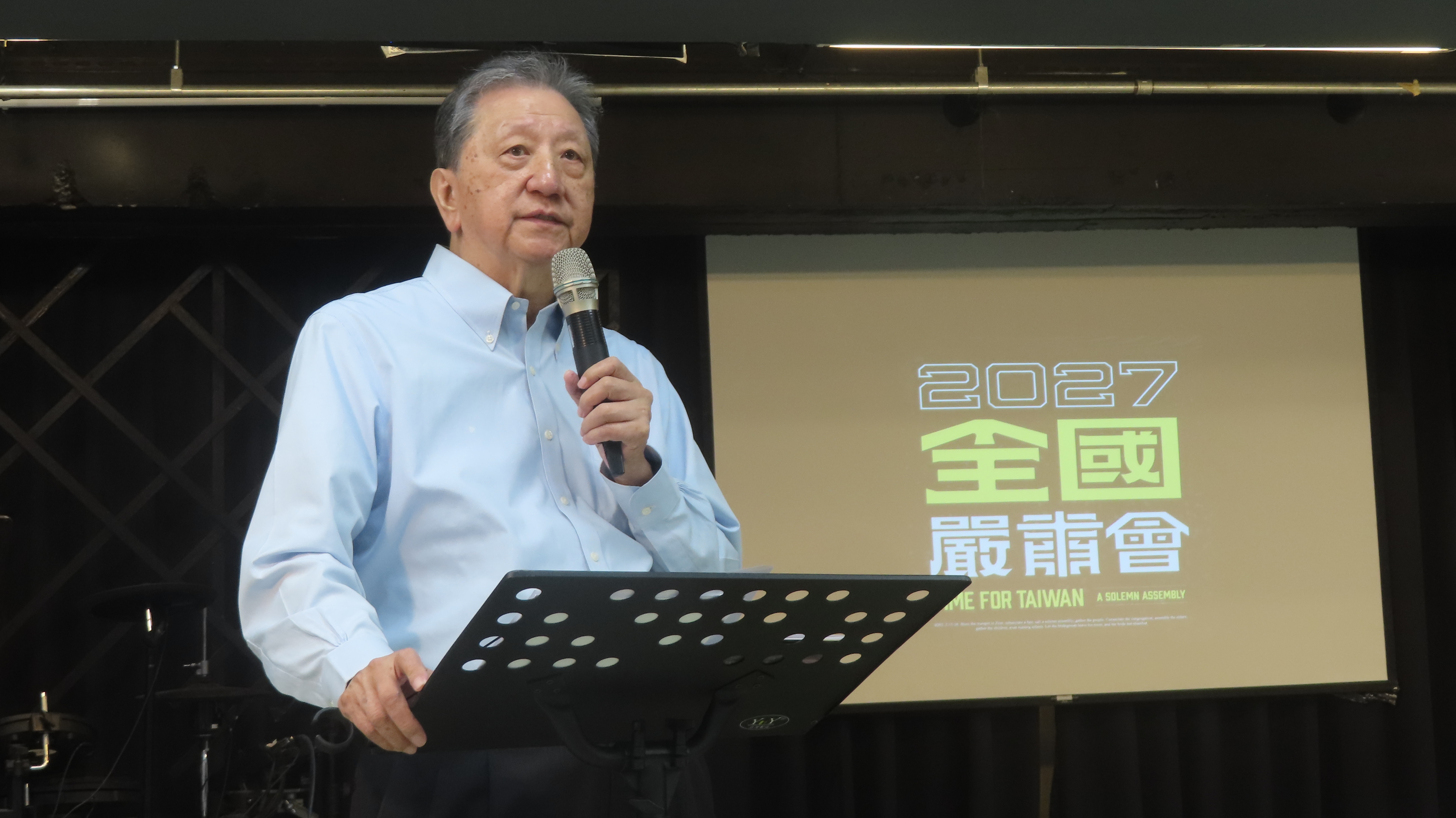 曾國生值行長。