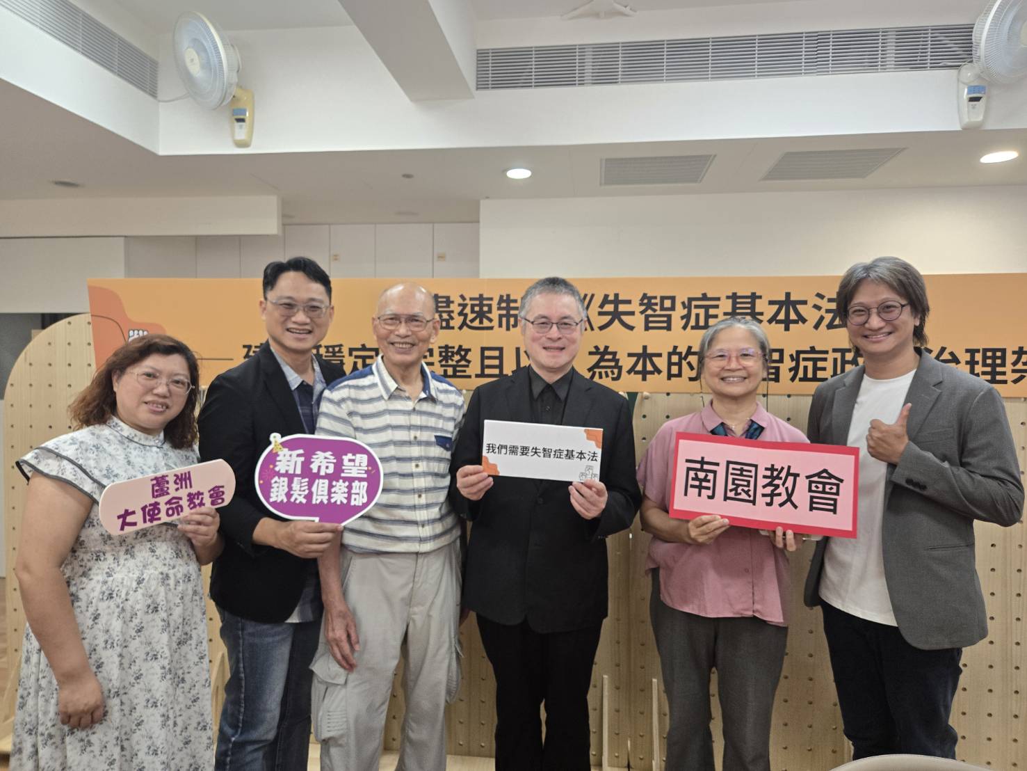 湯麗玉監事（南園長老教會）徐文俊醫師與蘆洲大使命教會等教會出席代表合影。（圖/梁敬彥攝影）