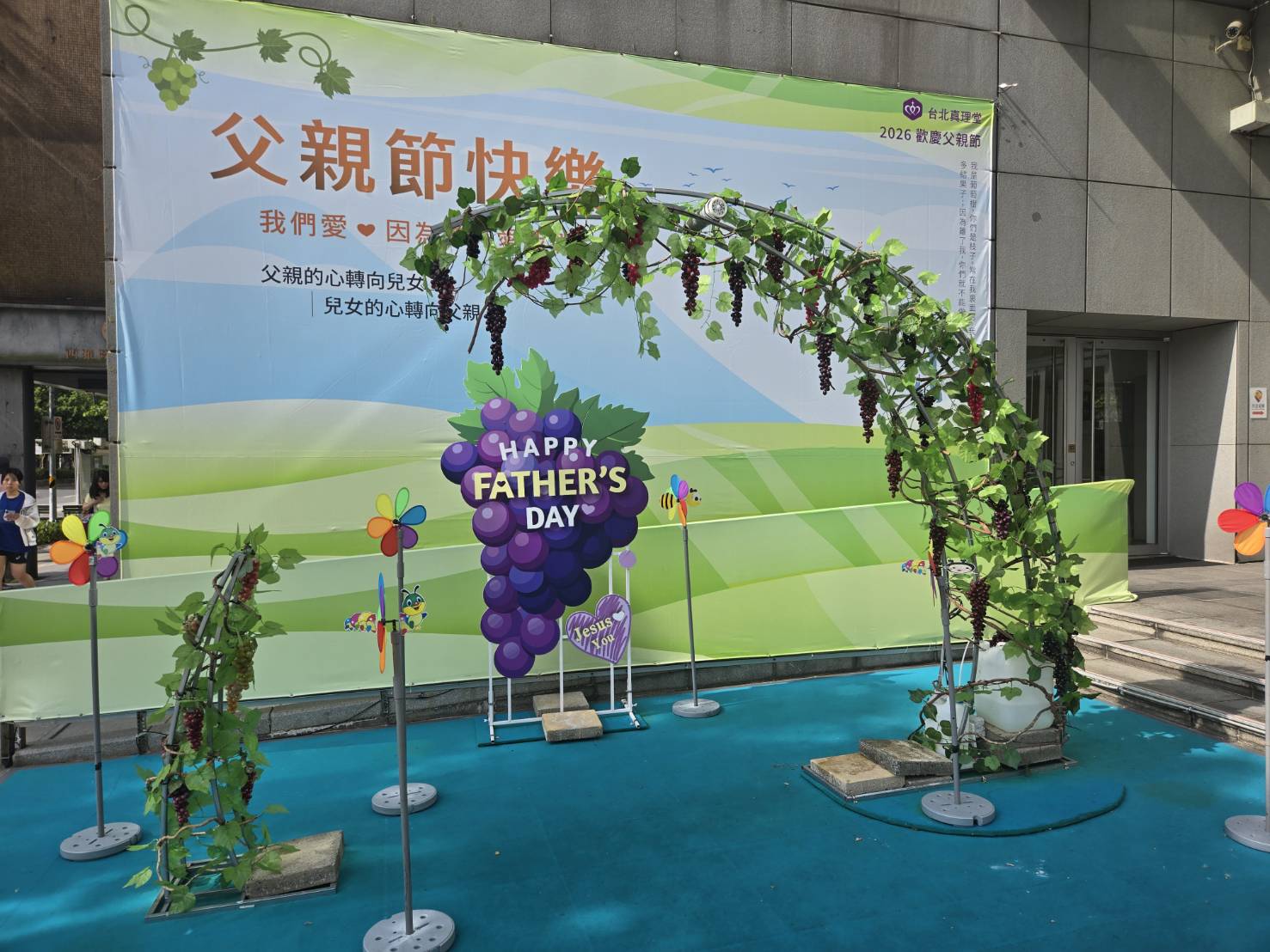 天父的葡萄園父親節裝置藝術。圖/梁敬彥攝影)
