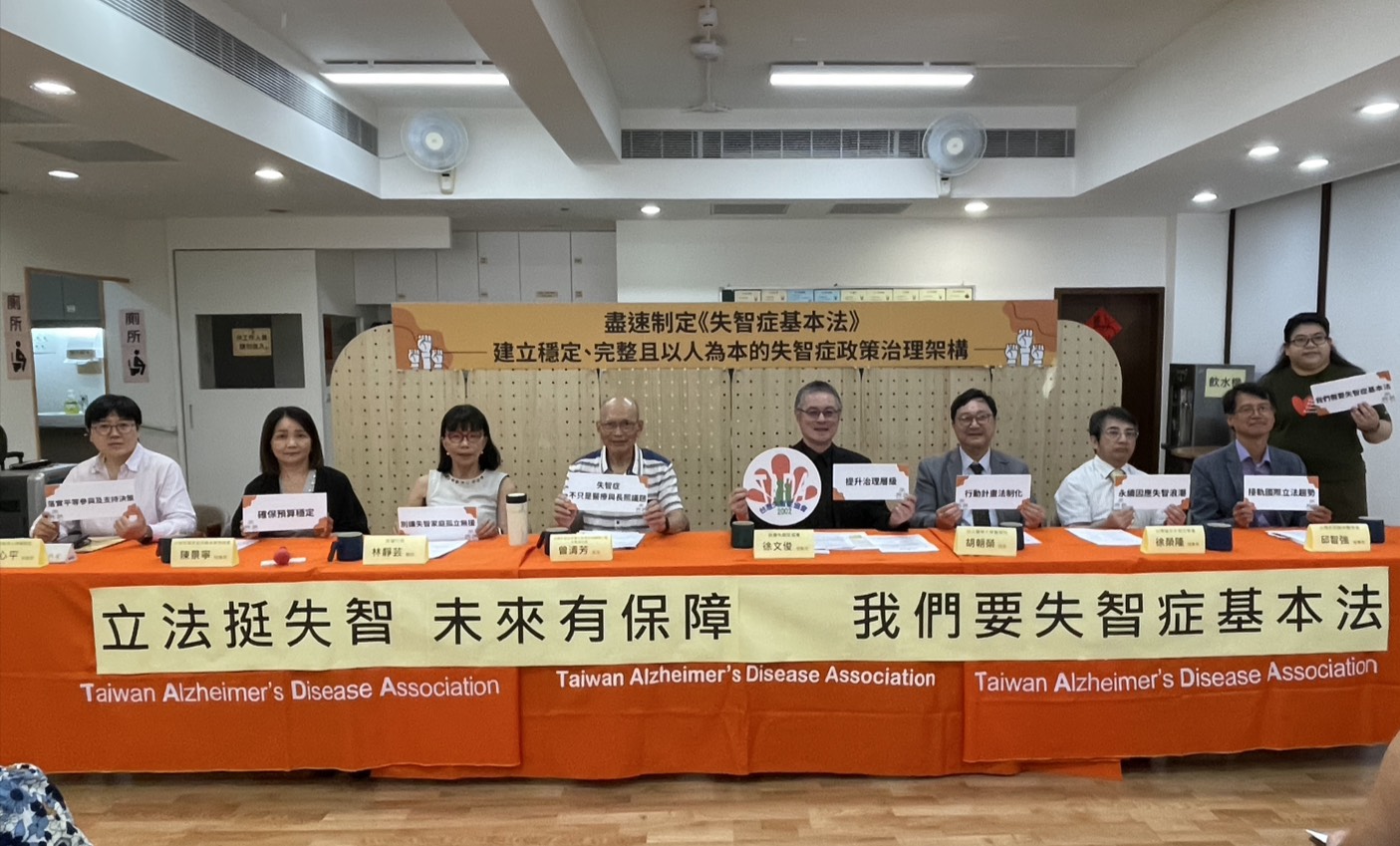 與會專家學者合影。（圖/台灣失智症協會提供）