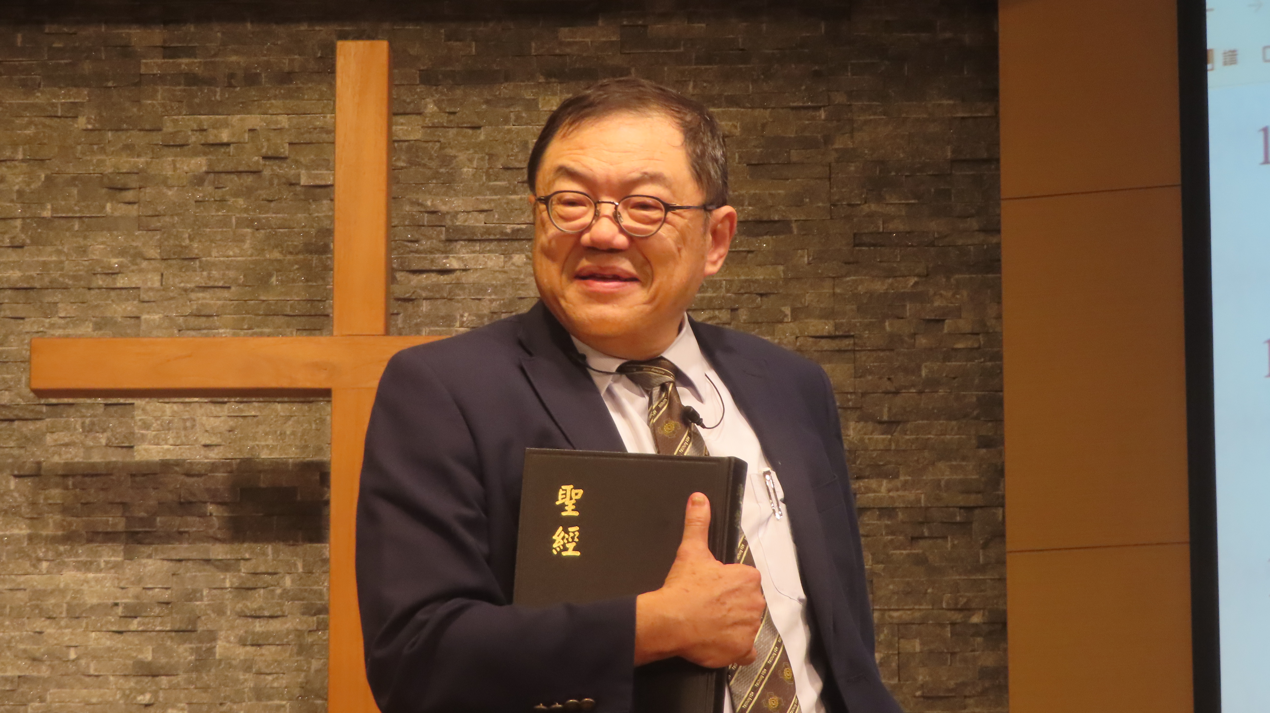 張文亮教授分享在他最軟弱懼怕的時候，聖經帶給他的力量和亮光。