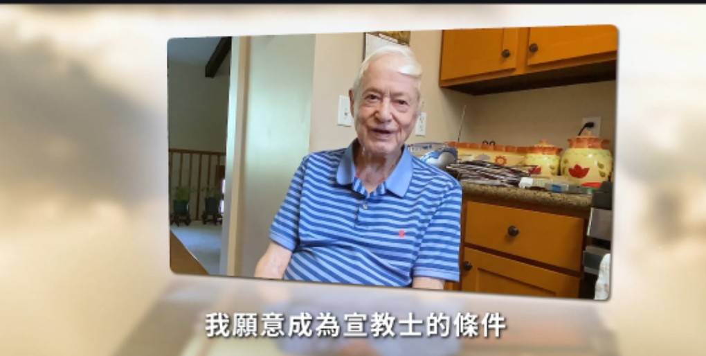 追思禮拜透過傅牧師生前預錄影音跟眾人告別。（圖/教會提供）