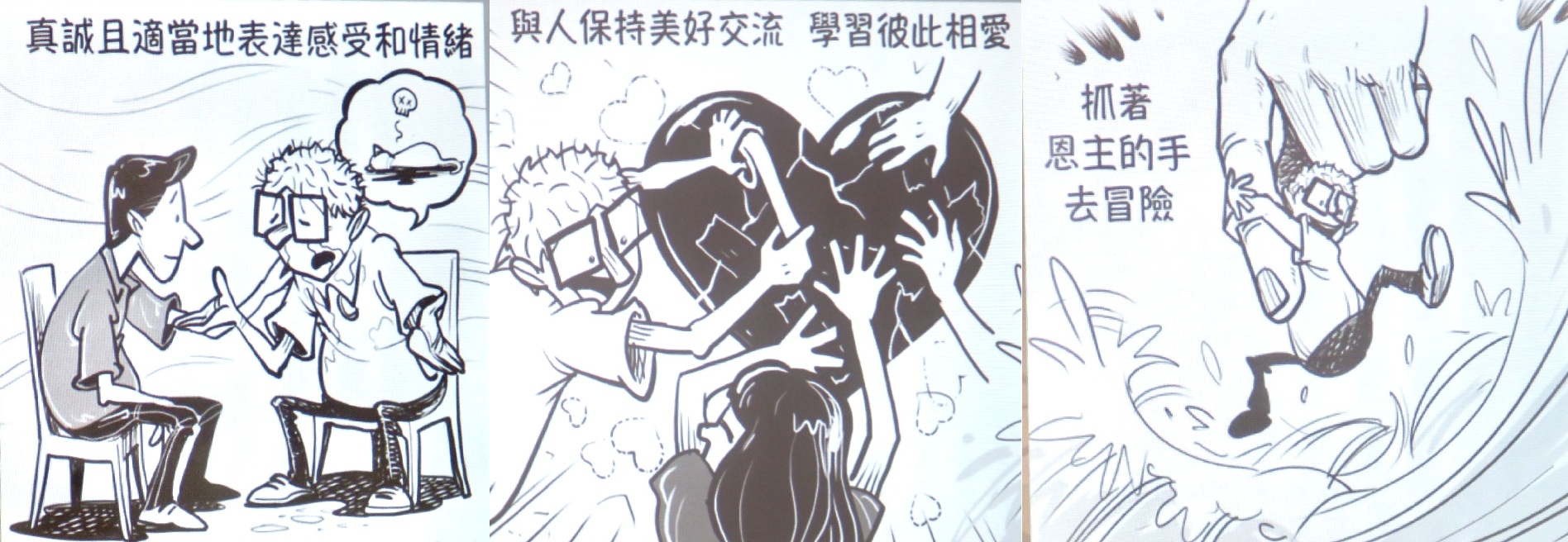 (翻攝自蔡頌輝牧師分享圖片)