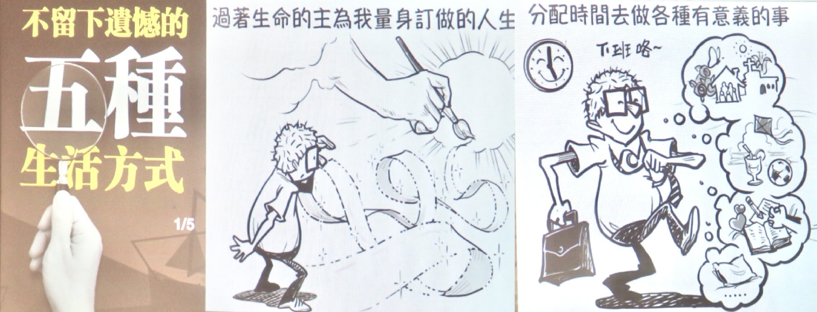 (翻攝自蔡頌輝牧師分享圖片)